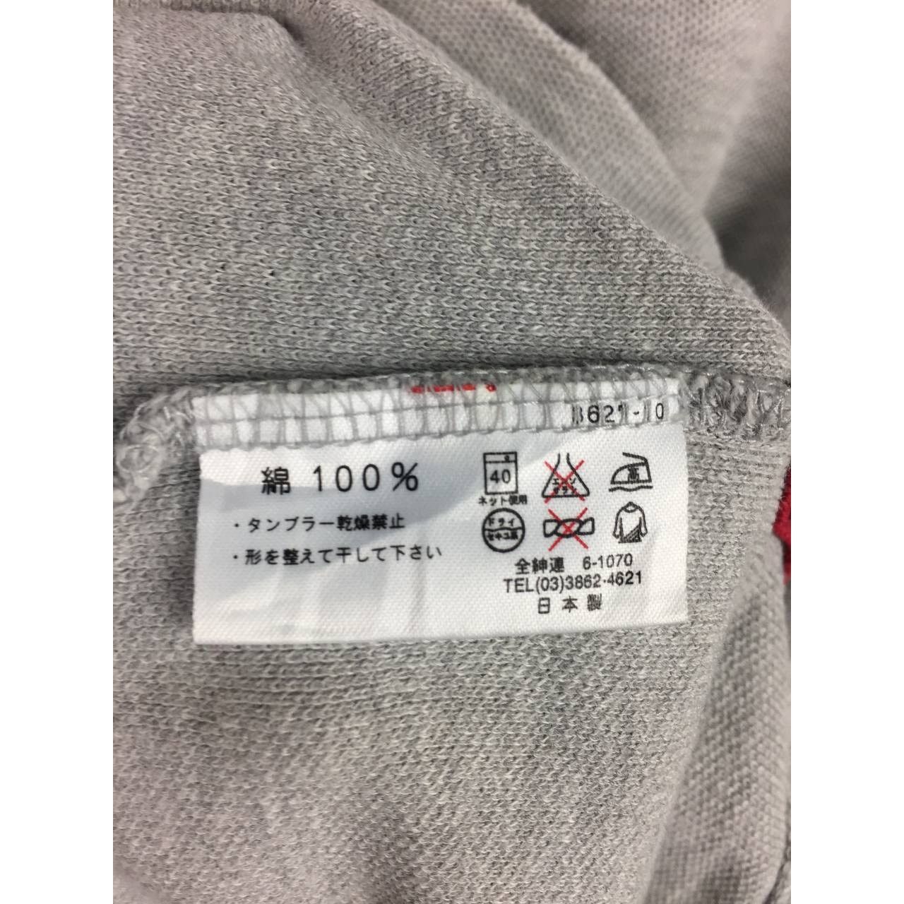 Designer × Paul Smith Red Ear Paul Smith Red Ear Embroidered Logo Polo Tee Size US M / EU 48-50 / 2 - 12 Thumbnail