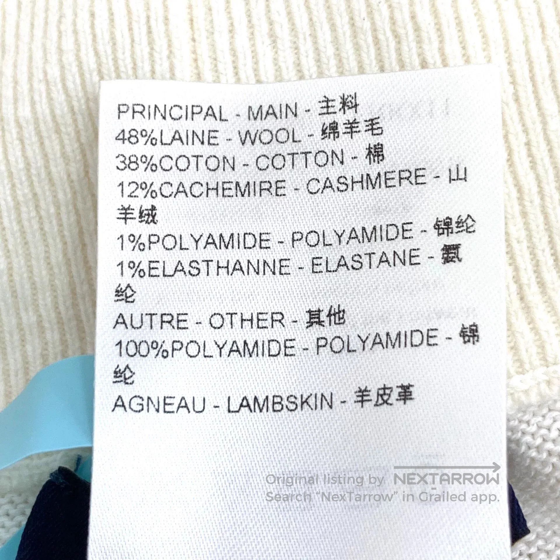 Louis Vuitton Louis Vuitton White Logo Wool Jogger Pants. Size 33" - 7 Thumbnail