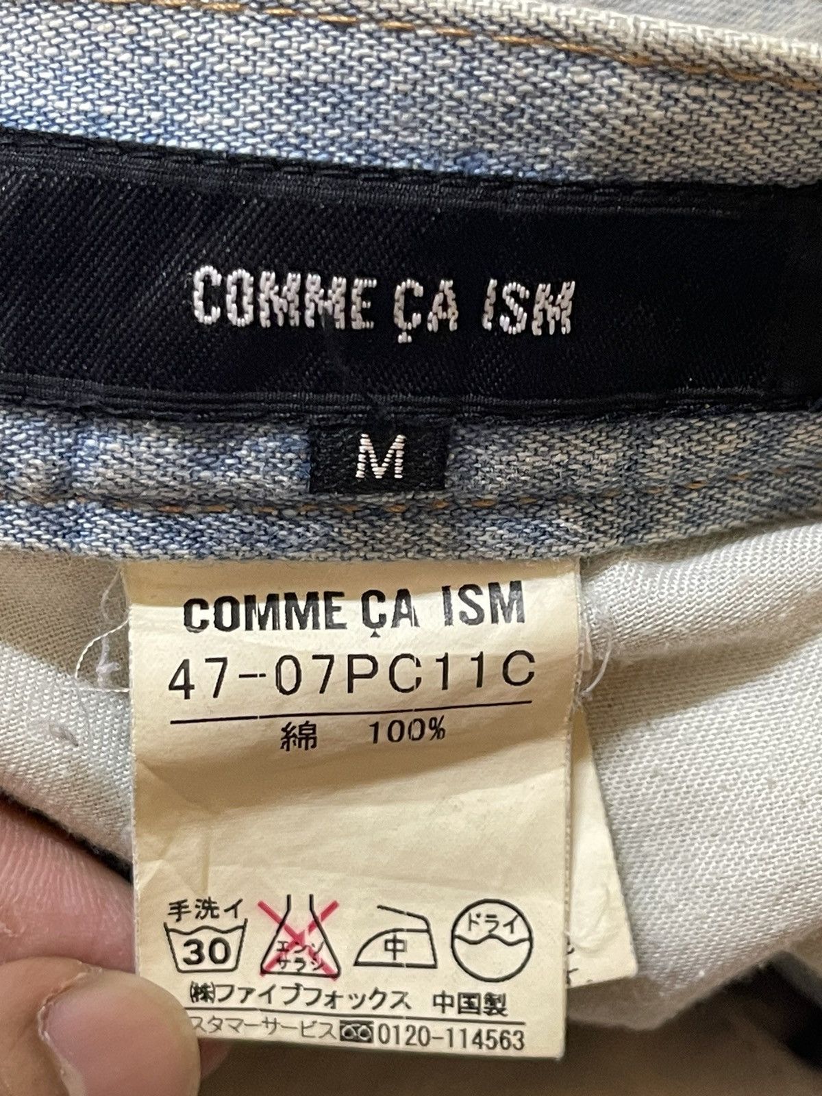 In The Attic Vintage Japanese Brand Mud Faded Wash Style Loose Jeans Size US 32 / EU 48 - 9 Thumbnail