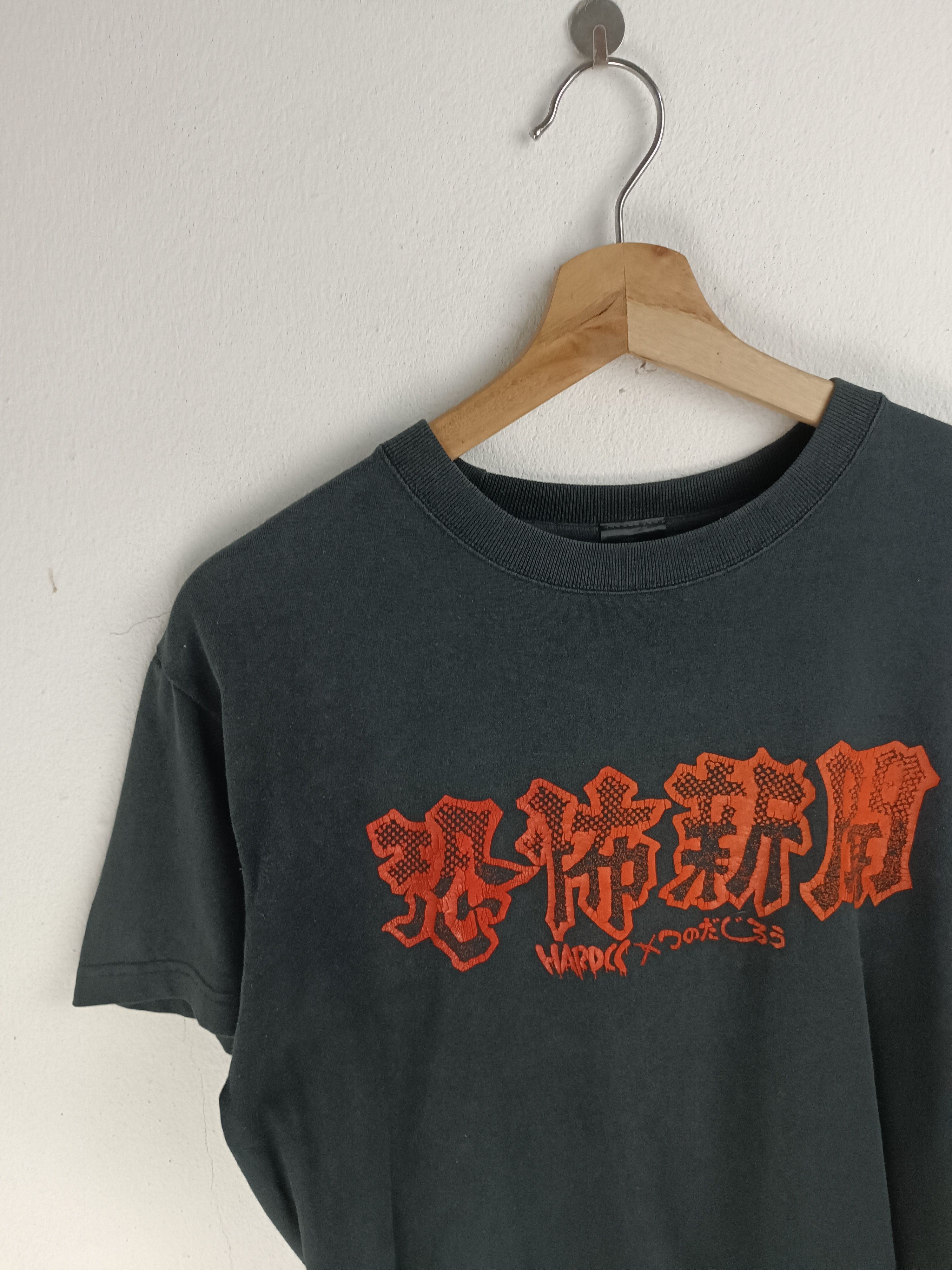 Anime VINTAGE HARDCORE CHOCOLATE MOB PSYCHO OCCULT MANGA VERY RARE Size US M / EU 48-50 / 2 - 5 Thumbnail