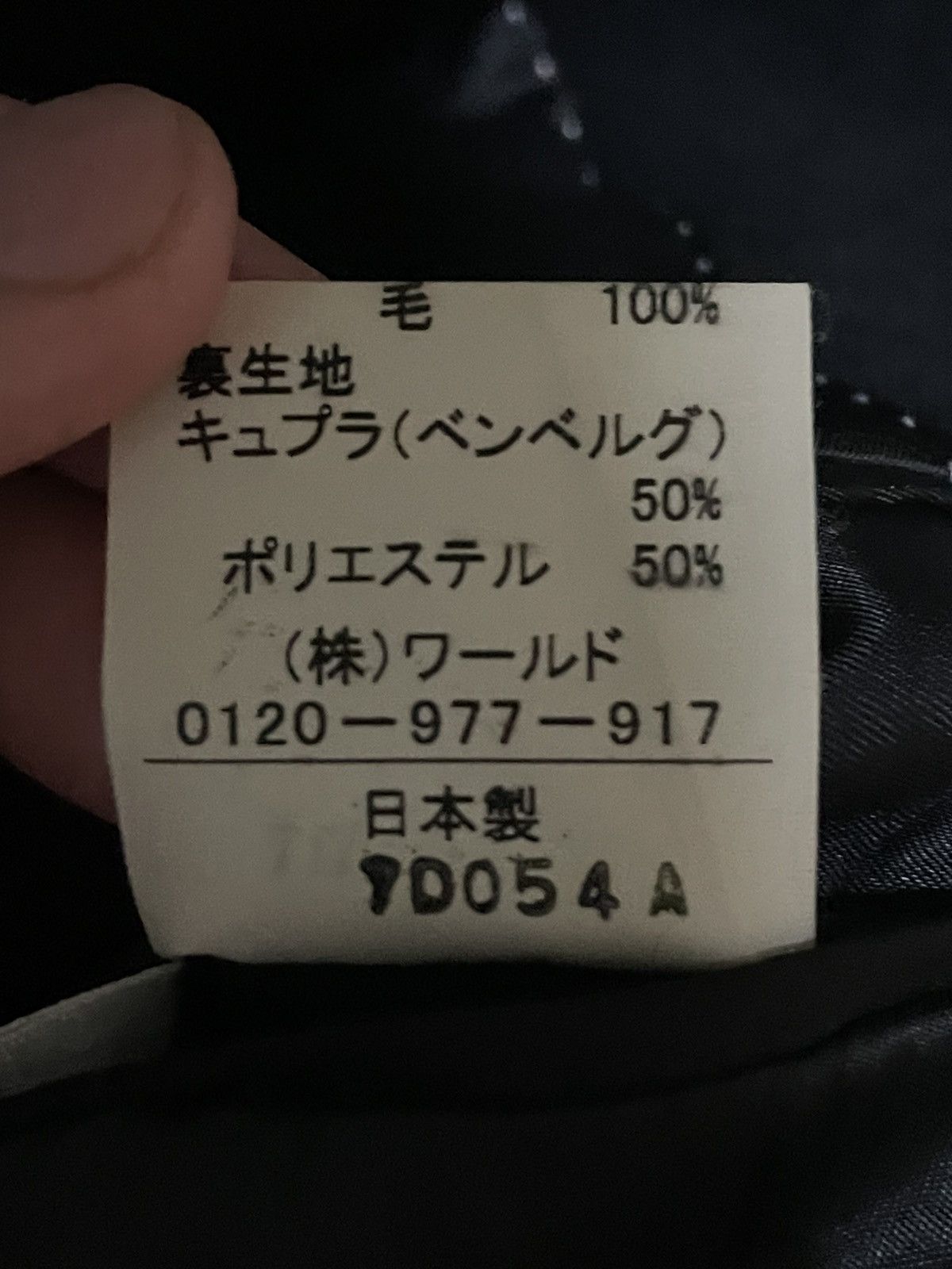 Japanese Brand × Takeo Kikuchi × Vintage Takeo Kikuchi x Vintage Black Blazer (31) Size US S / EU 44-46 / 1 - 8 Thumbnail