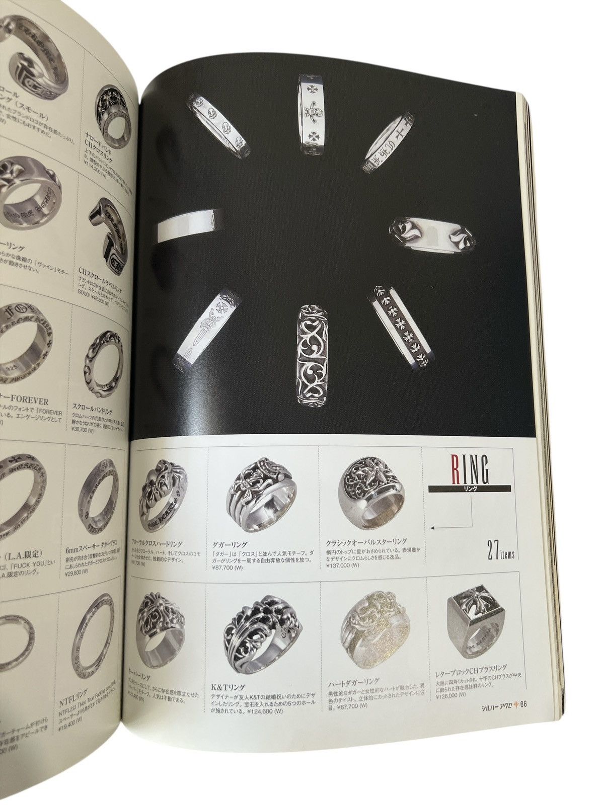 Chrome Hearts 2010 Chrome Hearts Magazine Catalog Book cross ring wallet Size ONE SIZE - 5 Thumbnail