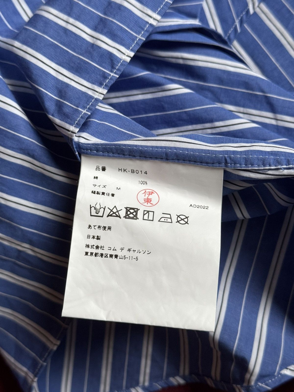 Comme des Garcons Homme Comme des garcon homme button up Size US M / EU 48-50 / 2 - 6 Thumbnail