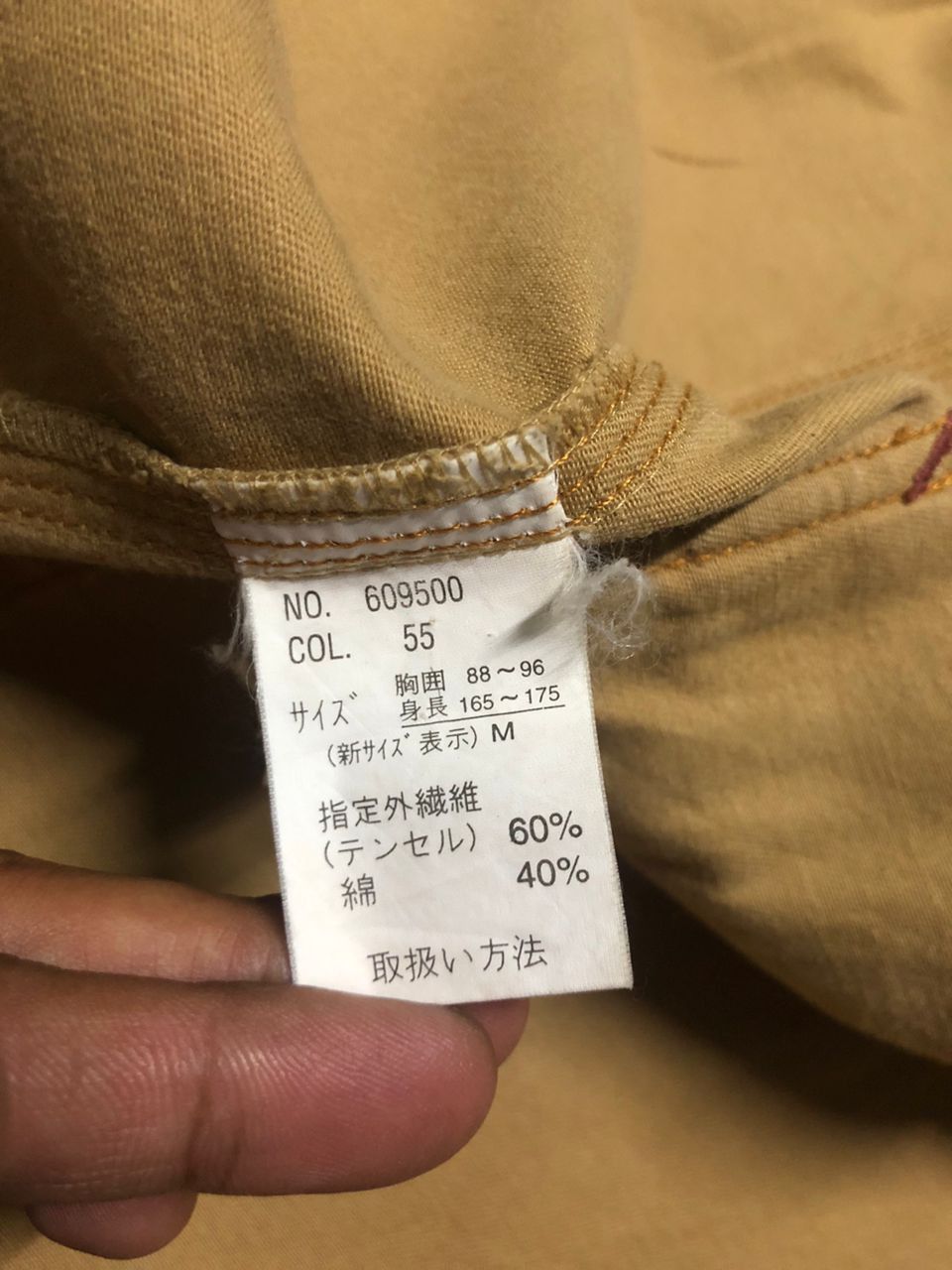 Japanese Brand × Vintage Vintage Ommar Jeans Chore Jacket Brown Size US M / EU 48-50 / 2 - 16 Thumbnail