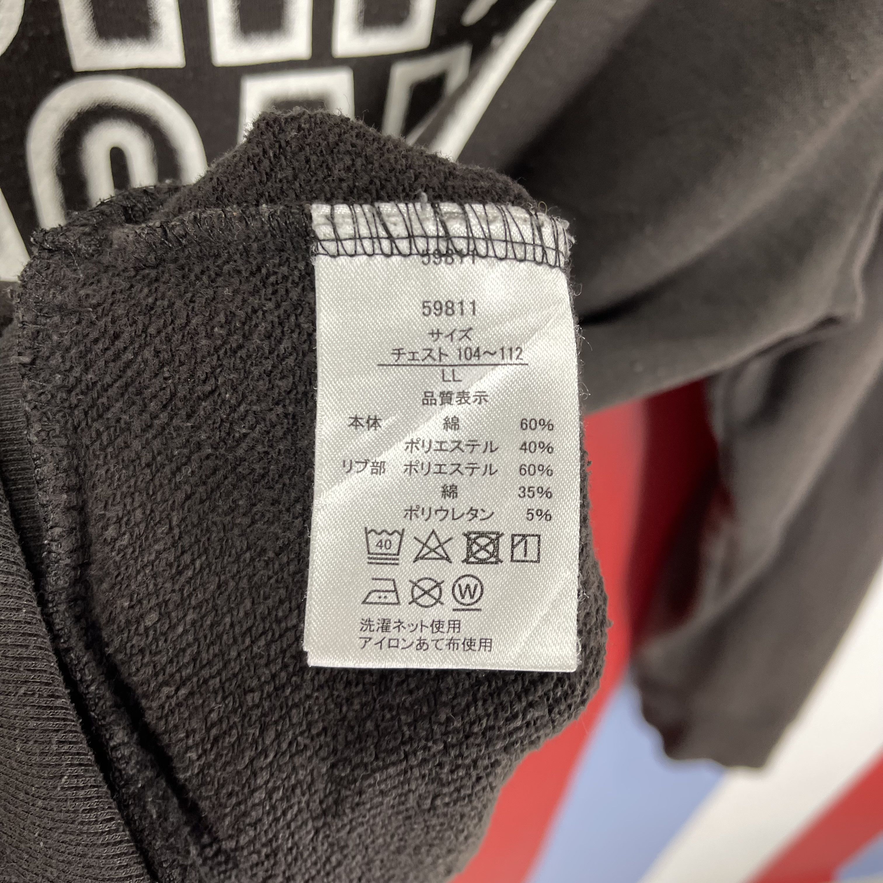 Anime IORI YAGAMI THE KING OF FIGHTERS Sweatshirt #1949/11 Size US M / EU 48-50 / 2 - 6 Thumbnail