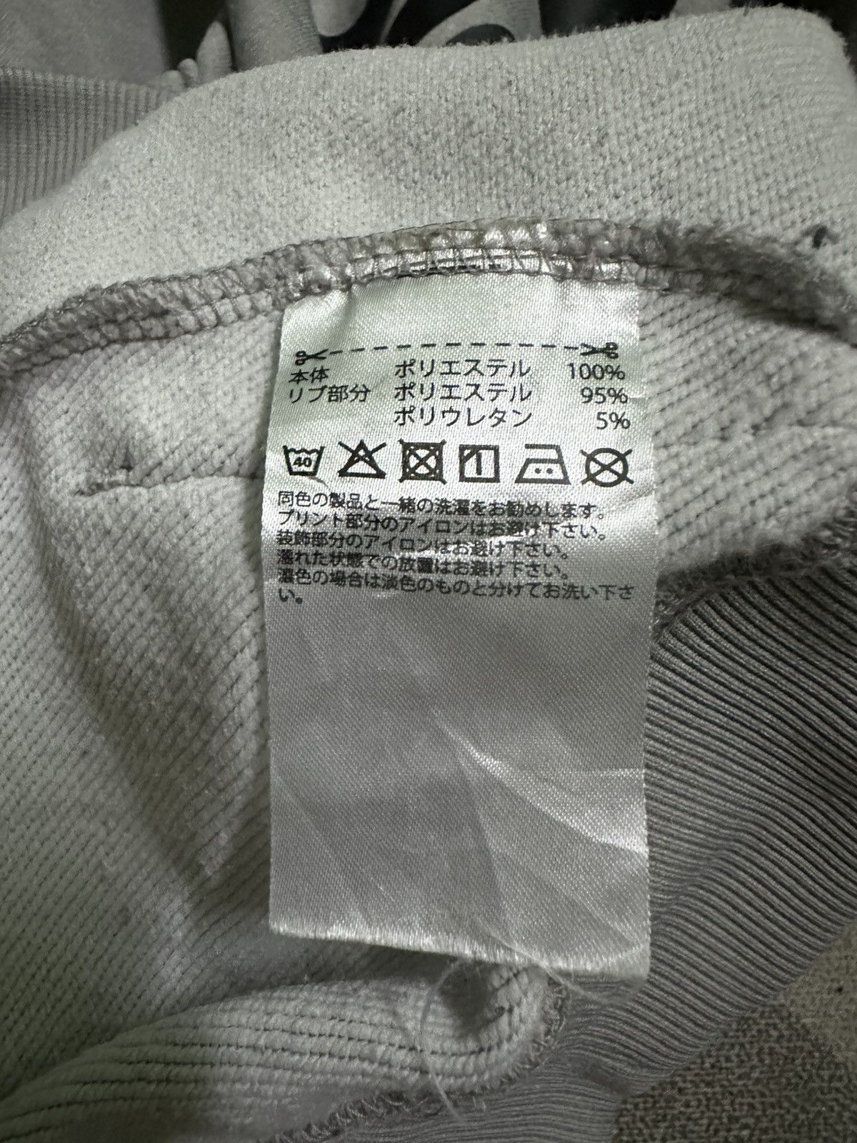 Adidas Adidas essentials sweater Size US M / EU 48-50 / 2 - 8 Thumbnail