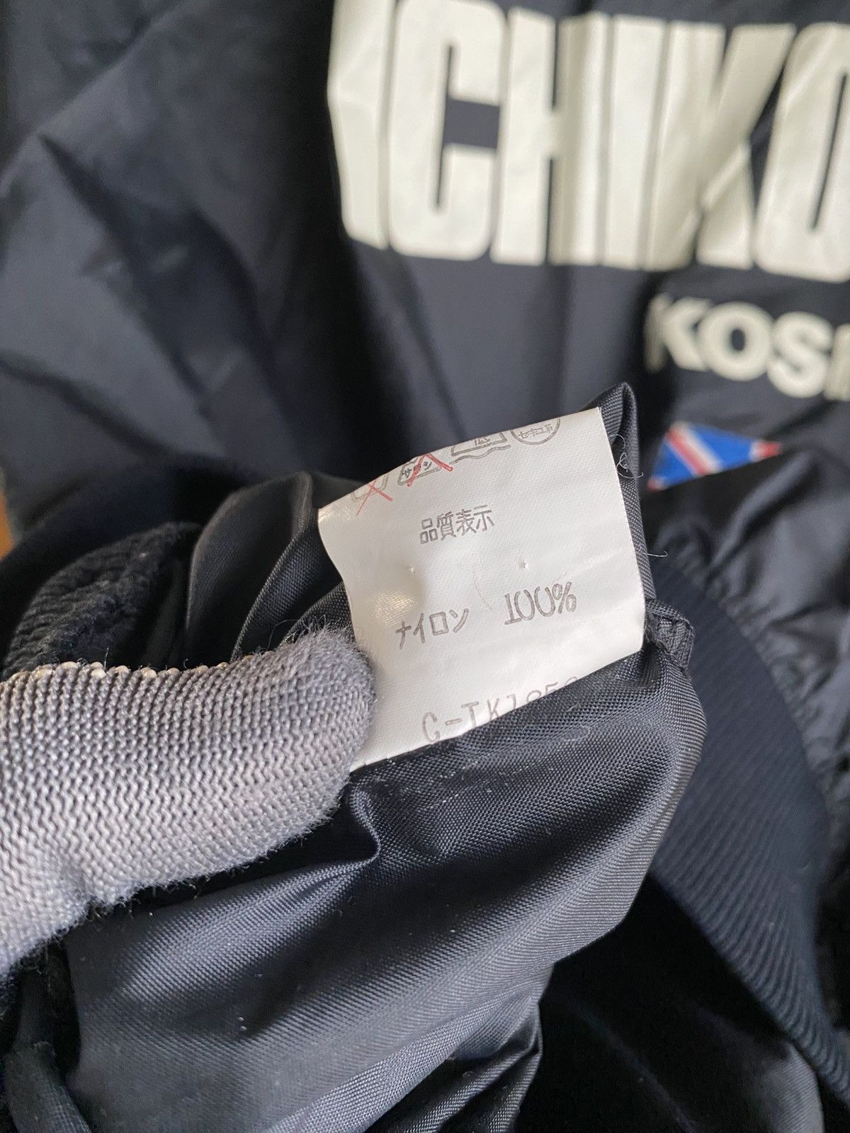Vintage Michiko London Koshino Black Bomber Jacket Japan