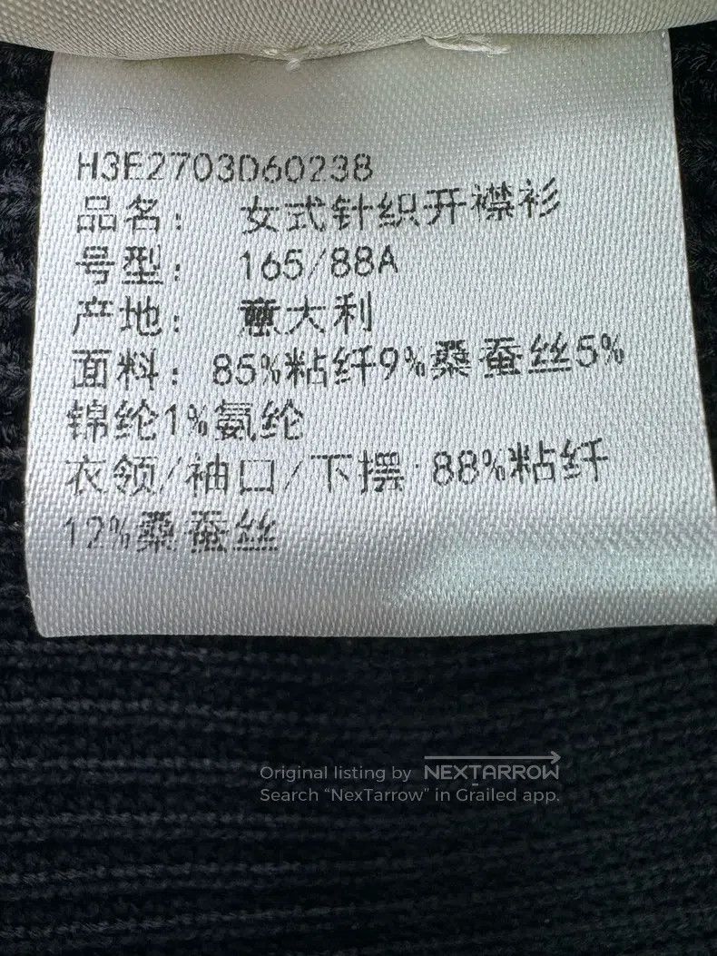 Hermes Hermes Solid color zippered long-sleeved knit sweater Size XS / US 0-2 / IT 36-38 - 7 Thumbnail