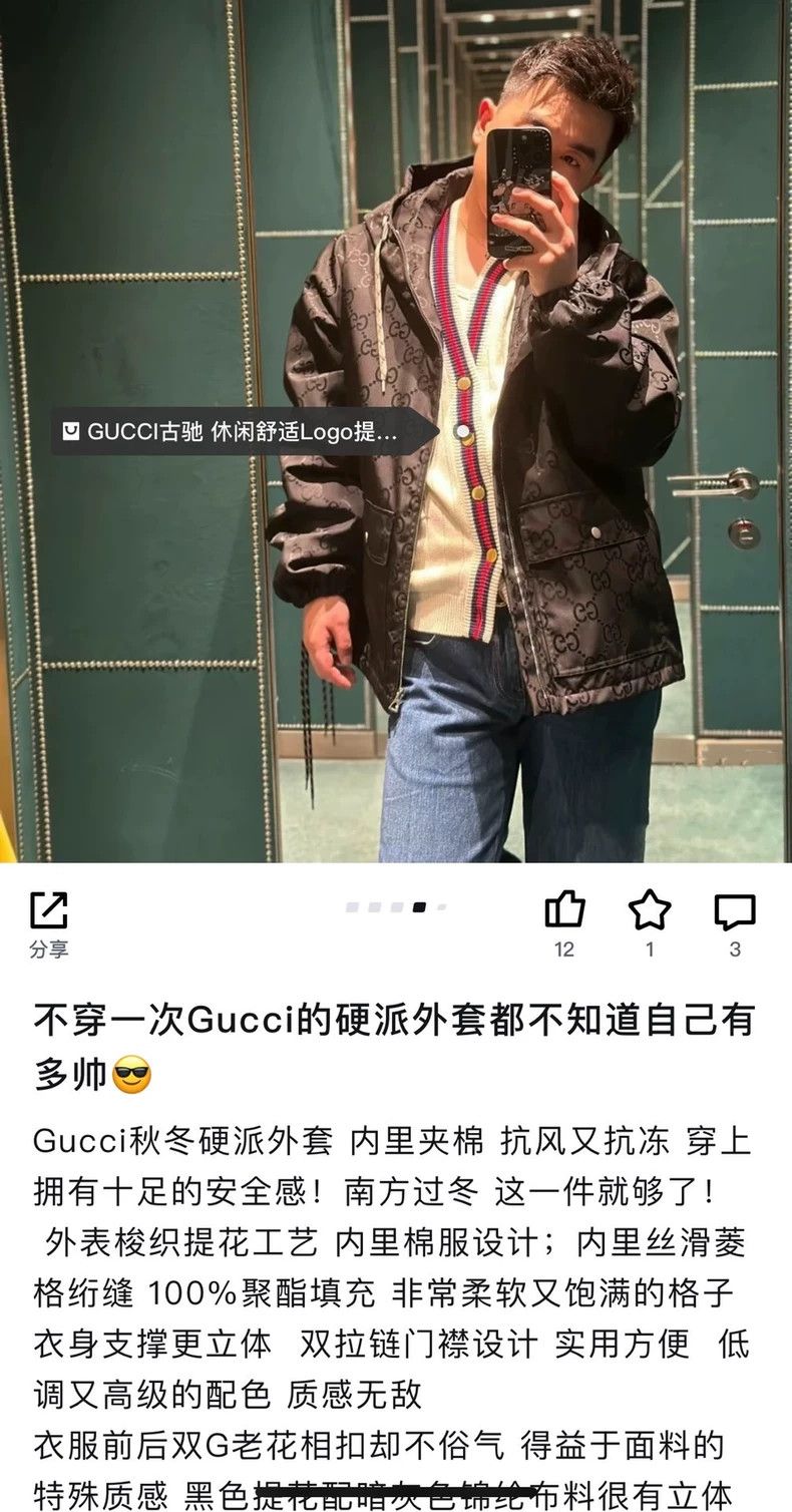 Gucci Gucci Black full-print double G jiaskard jacket 2502-Nextar Size US M / EU 48-50 / 2 - 7 Thumbnail