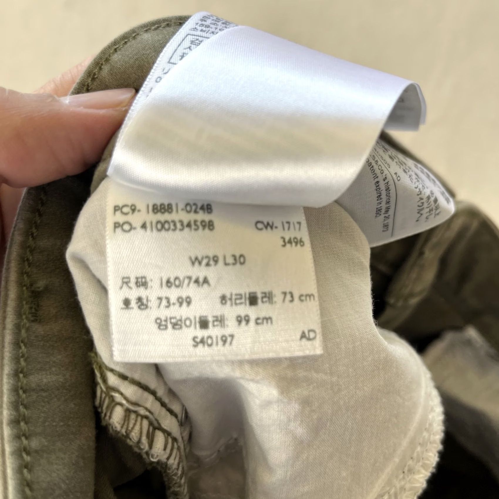 Levi's Levi's 711 Skinny Jeans Pants Women's 29 Green Mid Rise Stretch Denim Jeans Size 29" - 4 Thumbnail