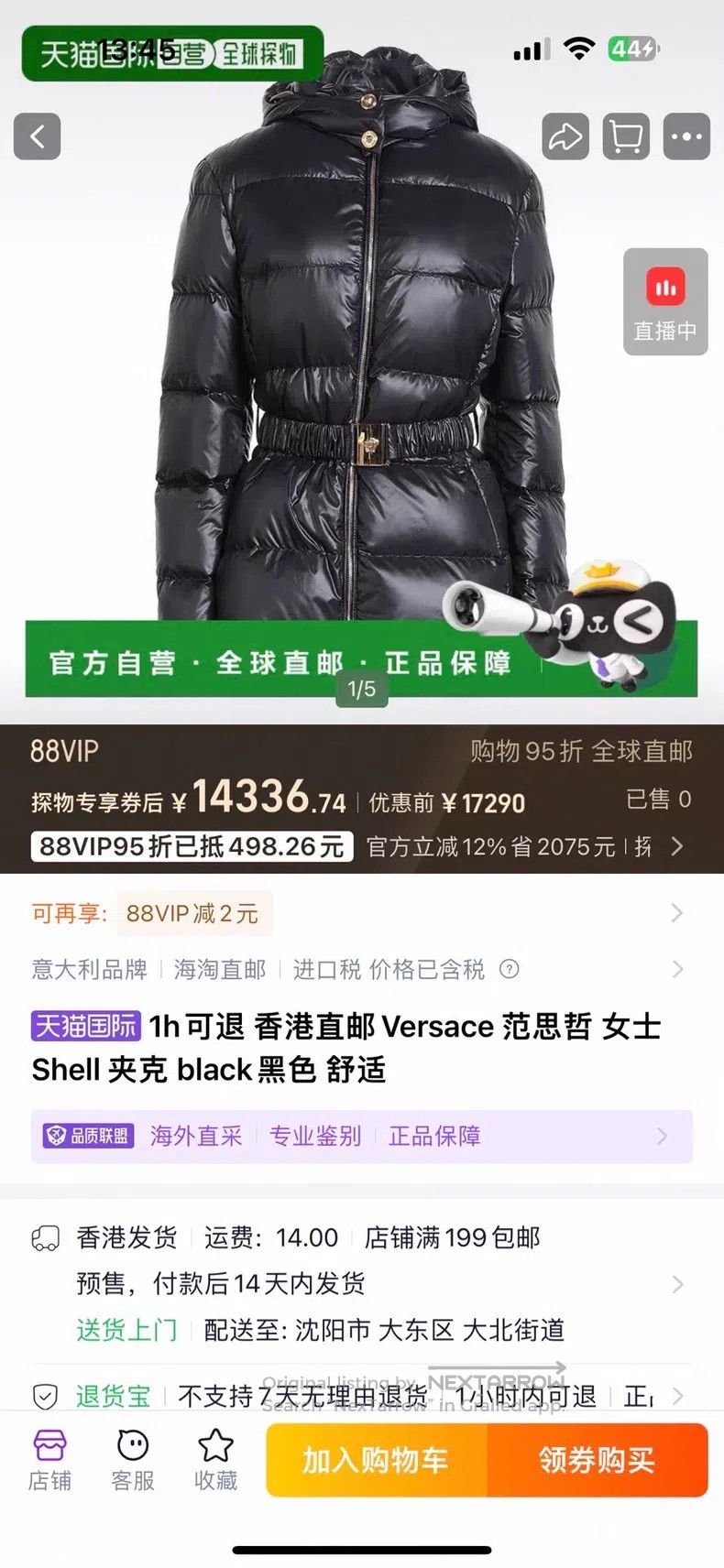 Versace Versace Women's down jackets Size S / US 4 / IT 40 - 8 Thumbnail