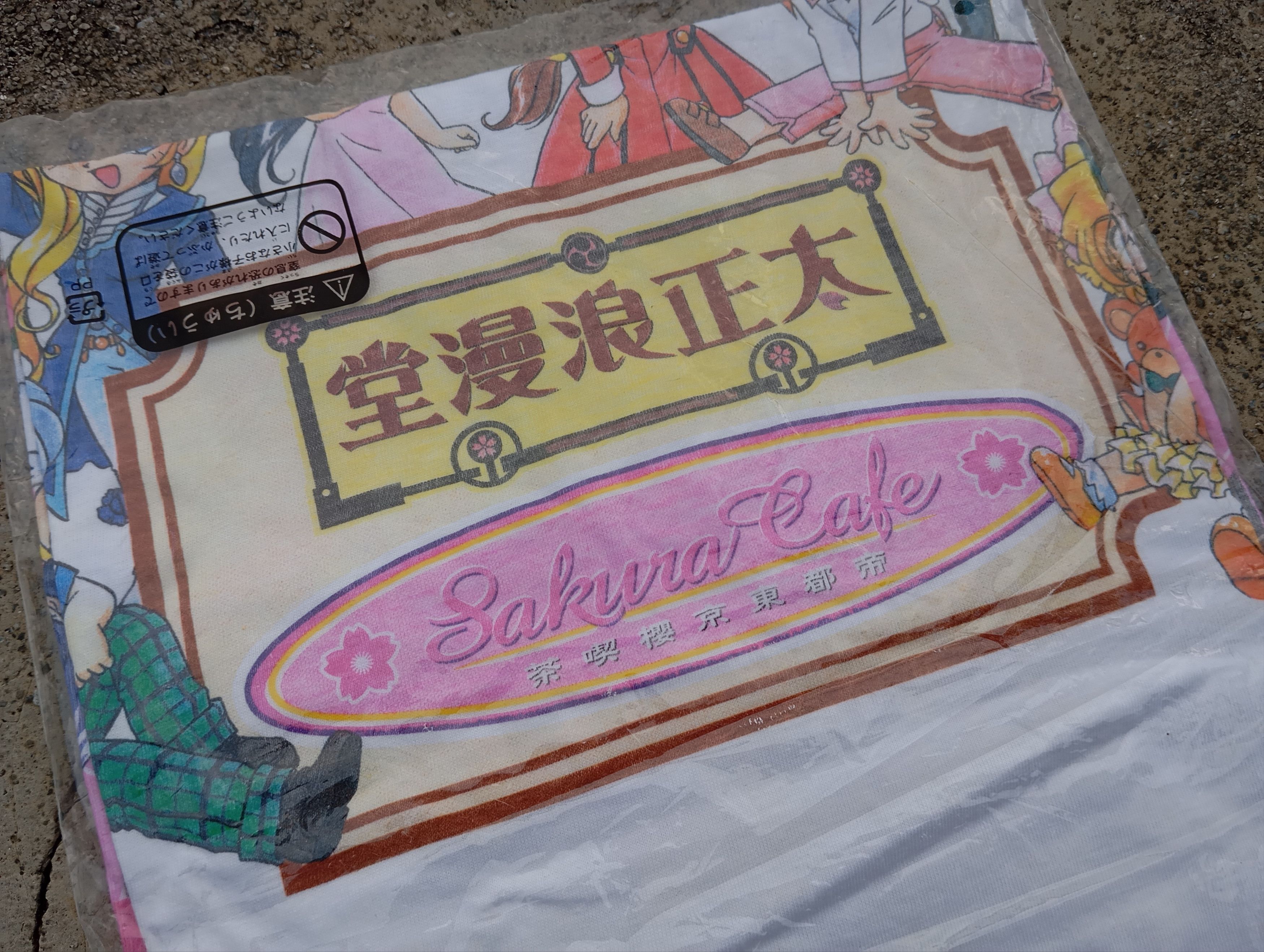 Vintage NOS VTG Sakura Wars 🌸 90s anime Tshirt Size US M / EU 48-50 / 2 - 4 Thumbnail