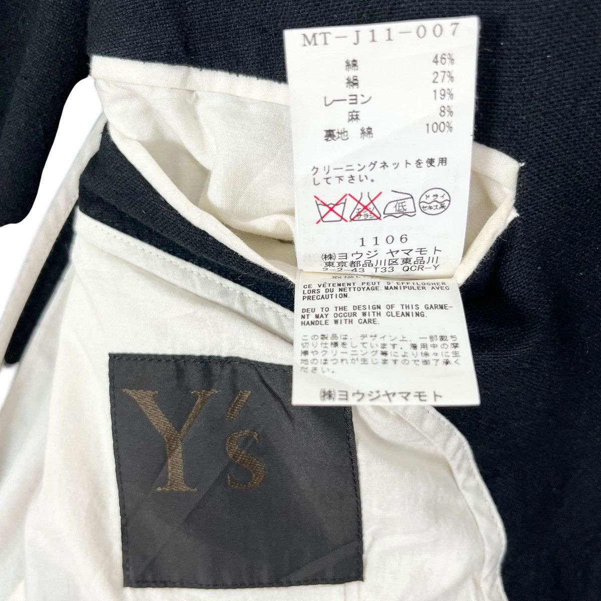Designer × Japanese Brand × Yohji Yamamoto Y’s Yohji Yamamoto Single Button Blazer Jacket Size US L / EU 52-54 / 3 - 10 Thumbnail