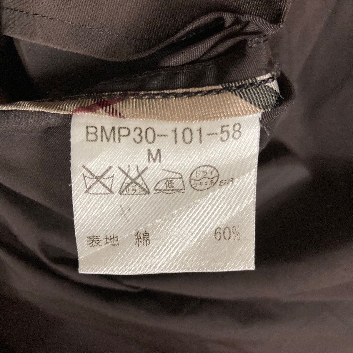 Burberry Burberry Black Label Flat Button Jacket Size US S / EU 44-46 / 1 - 8 Thumbnail