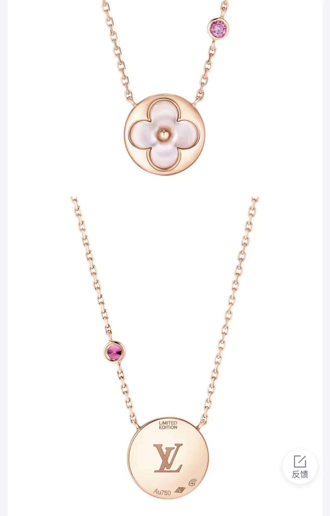 Louis Vuitton LV Pink 4-Leaf Clover Sapphire Necklace 5273 Size ONE SIZE - 8 Thumbnail