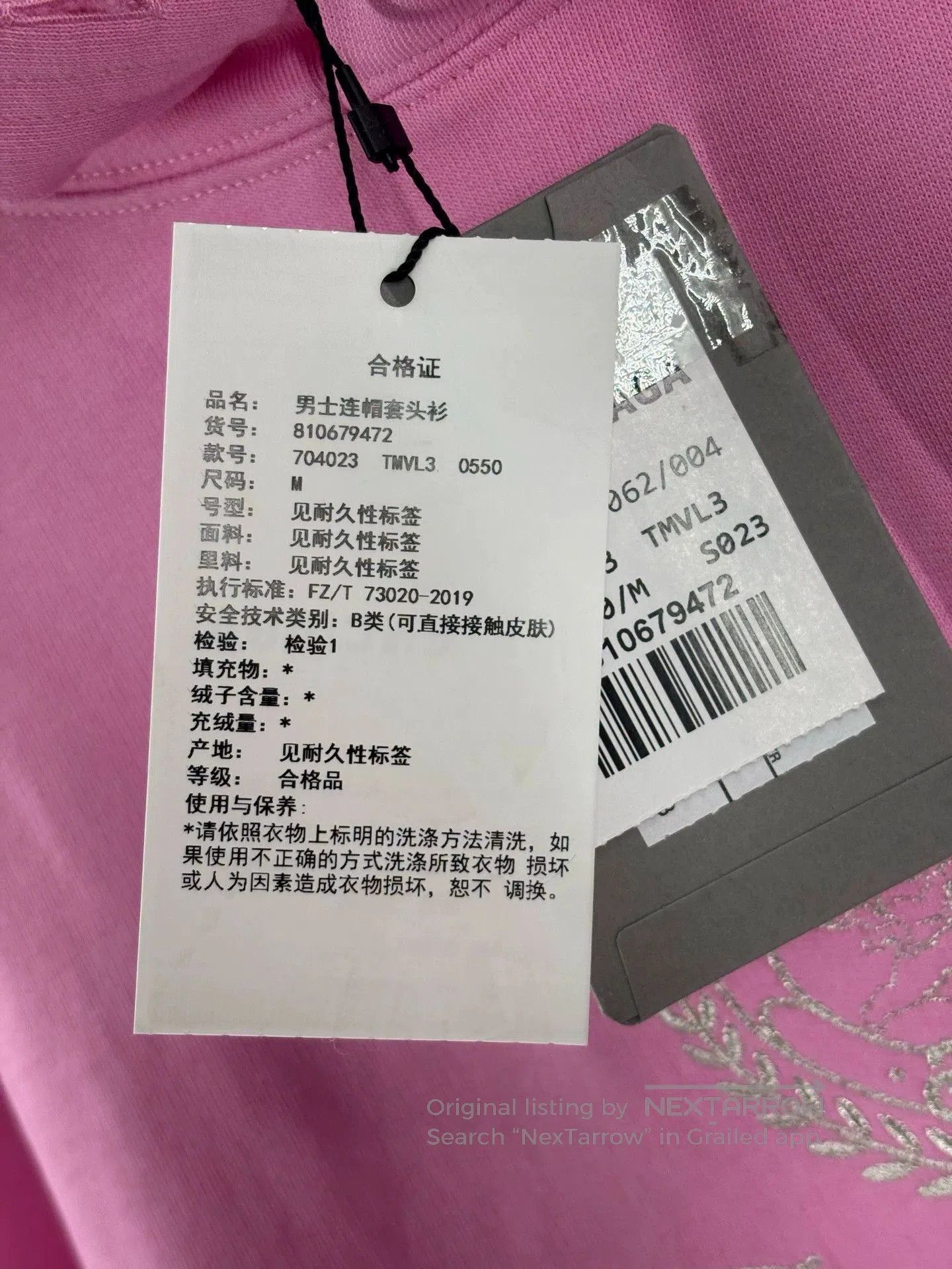 Balenciaga balenciaga pink hoodie with logo embroidery. Size US S / EU 44-46 / 1 - 7 Thumbnail