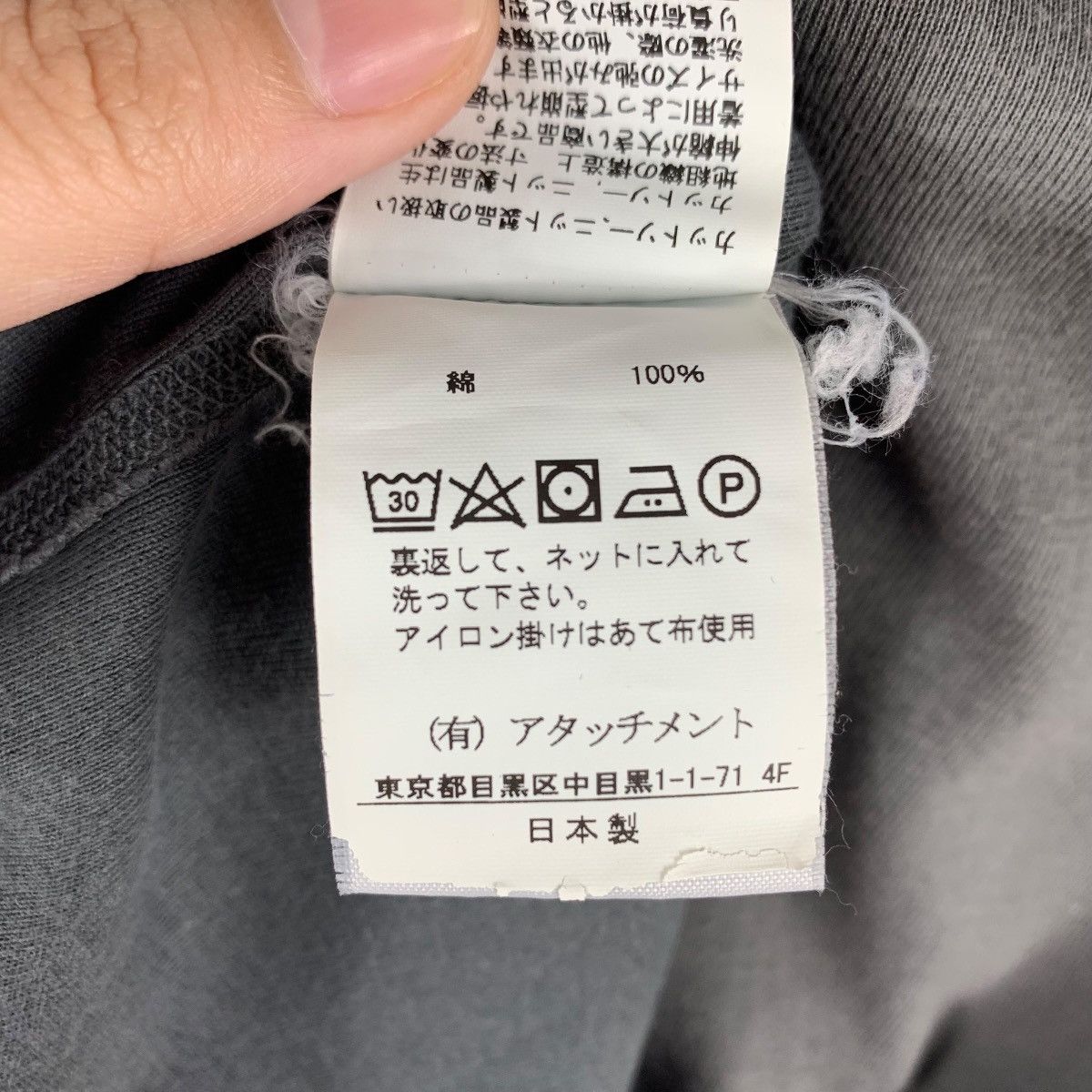 Attachment × Japanese Brand ATTACHMENT u neck plain tee Size US M / EU 48-50 / 2 - 11 Thumbnail