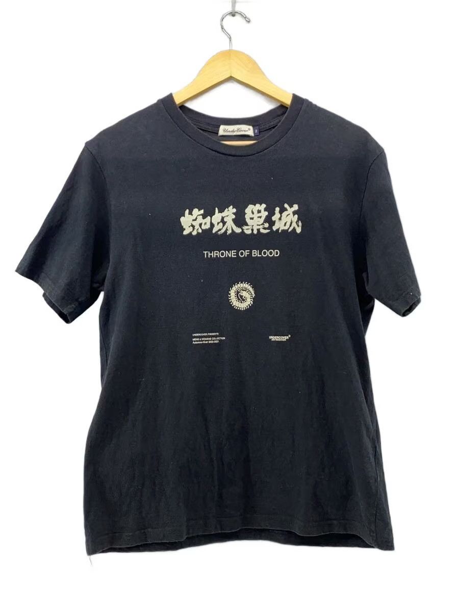 Undercover AW02 - Loser T Shirt | Grailed