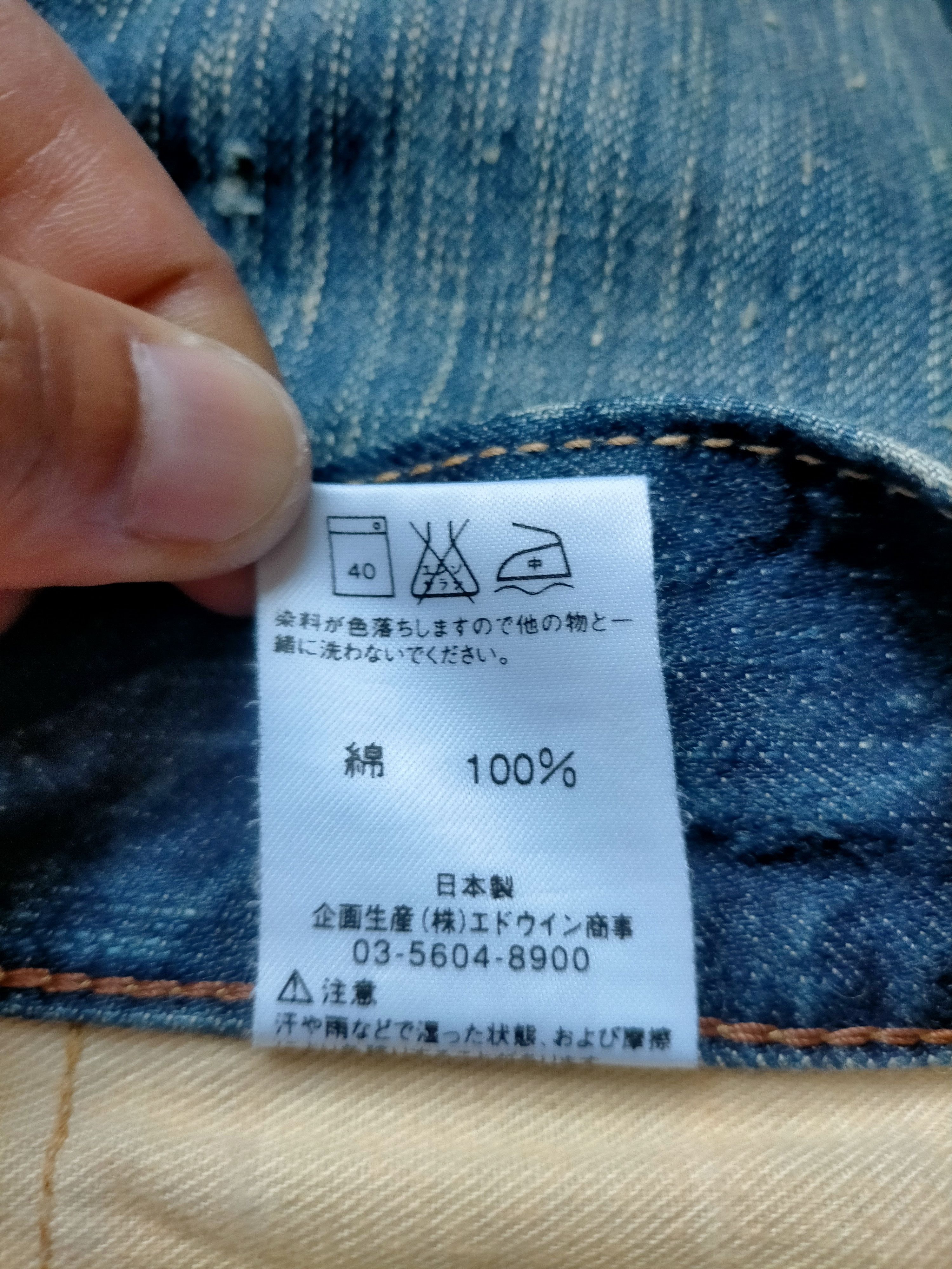 Edwin Flare Jeans Edwin 503 Blue Trip Boot cut Jeans Size US 33 - 20 Thumbnail
