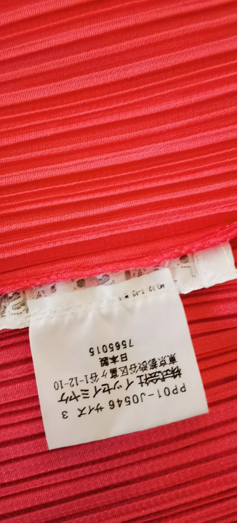 Other Issey Miyake Peach cardigan Size L / US 10 / IT 46 - 2 Thumbnail