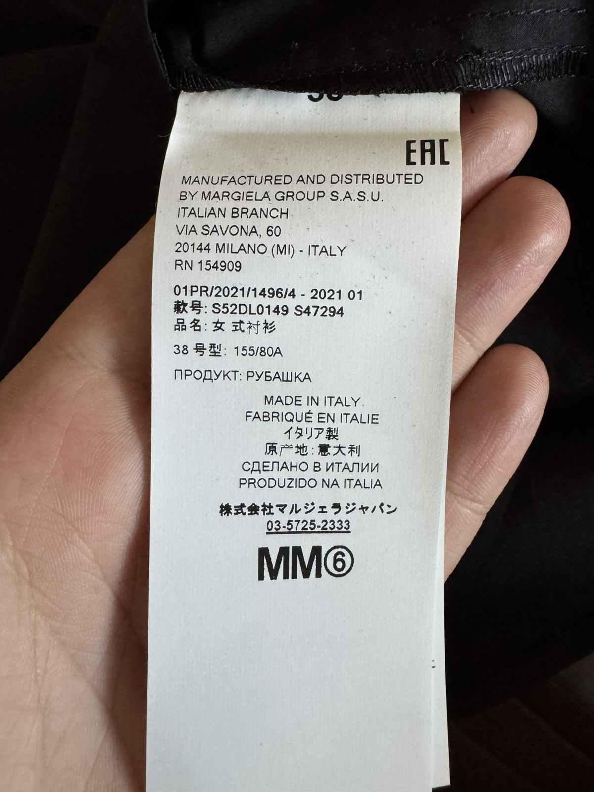 Maison Margiela MM6 Maison Margiela Shirt Size M / US 6-8 / IT 42-44 - 9 Thumbnail