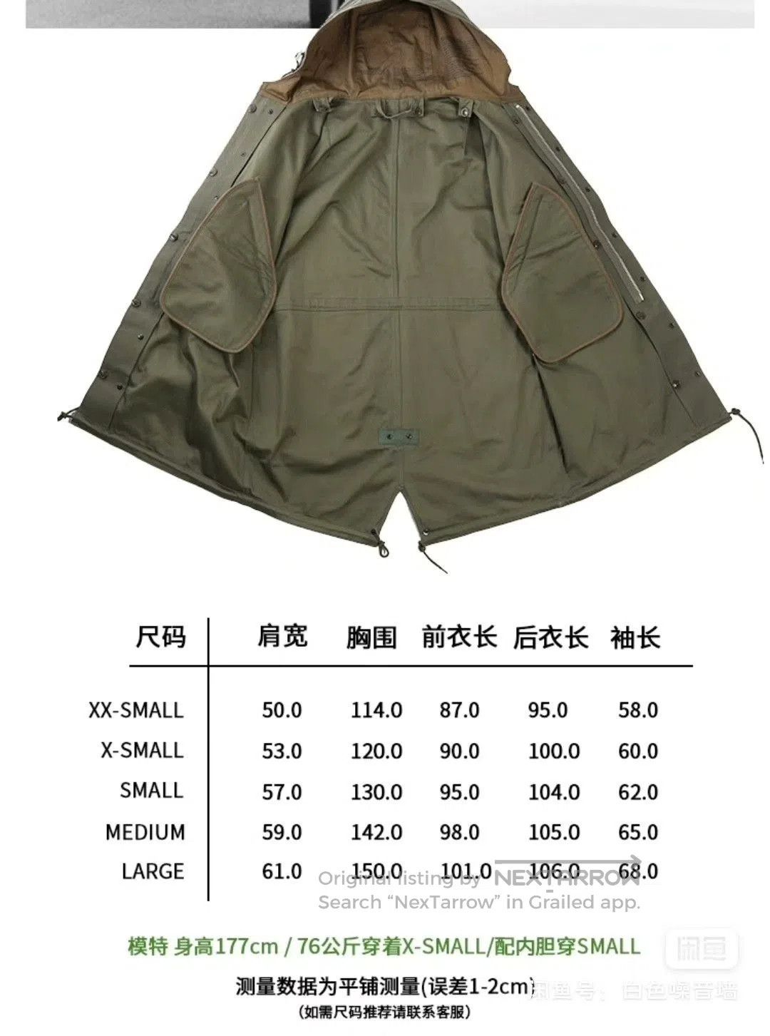 Vintage US Military M51 Parka. Size US XS / EU 42 / 0 - 6 Thumbnail