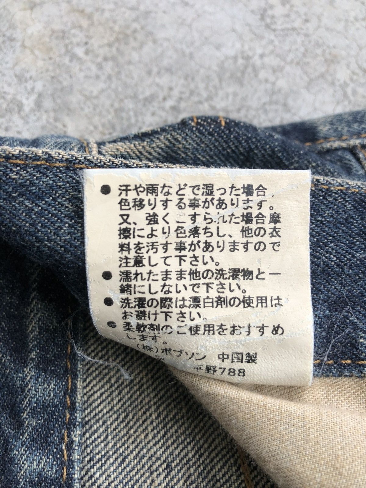 If Six Was Nine Bobson Flared Jeans Mudwash Distressed Jeans Size US 30 / EU 46 - 20 Thumbnail