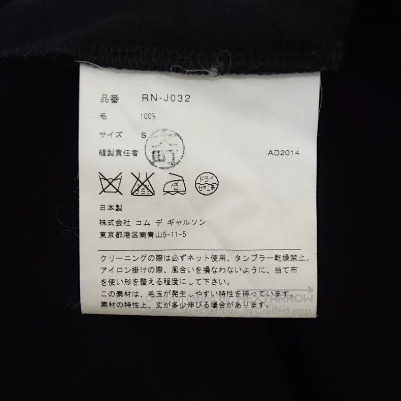 Comme des Garcons Comme des Garcons Black twisted and twisted wool knit jack Size S / US 4 / IT 40 - 7 Thumbnail