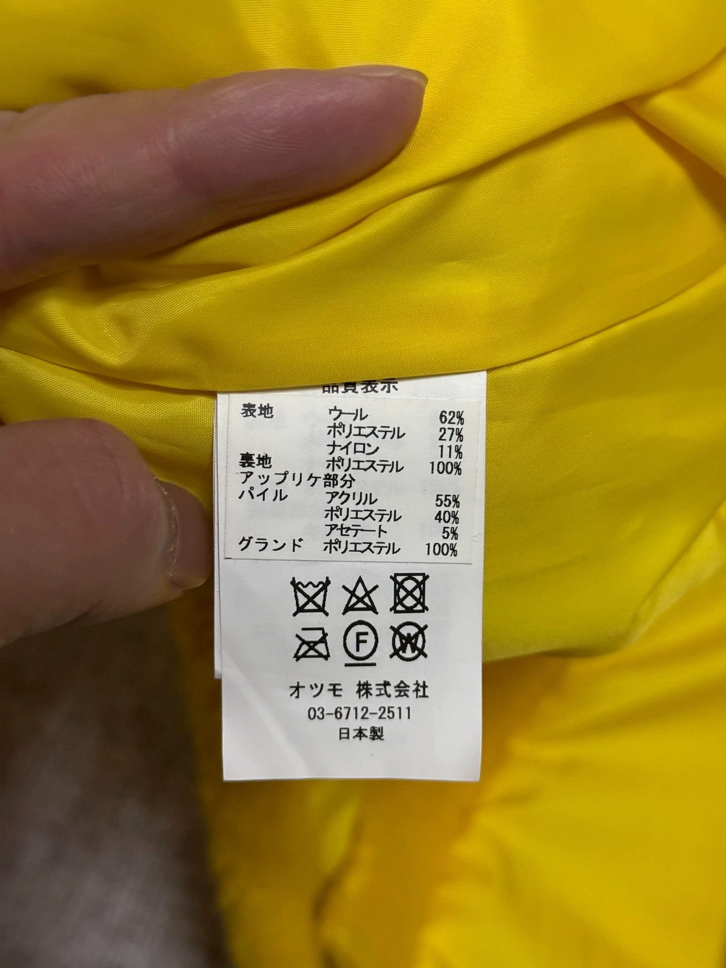 Human Made CPFM x HM Fuzzy Balance Fleece Tai Chi Jacket XL New Size US XL / EU 56 / 4 - 5 Thumbnail