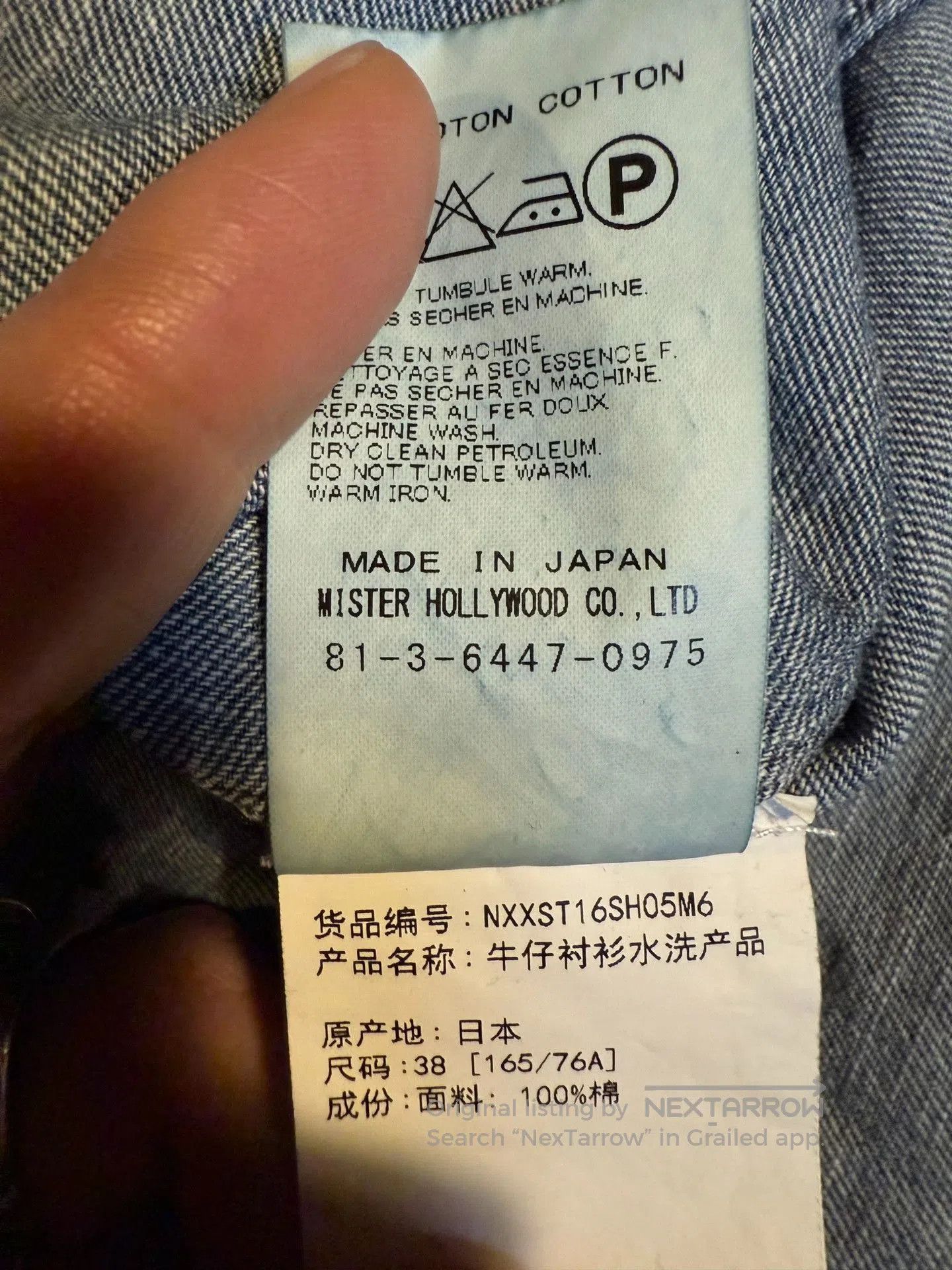 N.Hoolywood MISTER HOLLYWOOD Washed Denim Shirt. Size US M / EU 48-50 / 2 - 5 Thumbnail