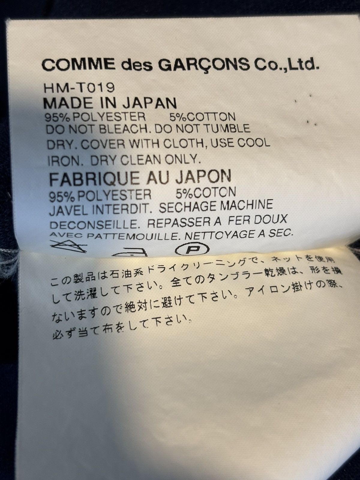 Comme des Garcons Homme Comme Des Garçon AW03 Navy Blue Collar Jacket 👔 Size US M / EU 48-50 / 2 - 6 Thumbnail