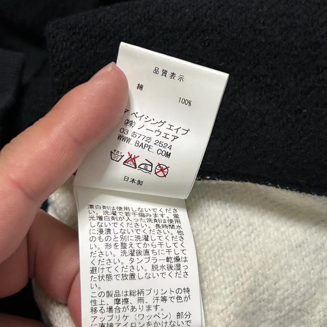 Bape BAPE LIMITED FULL ZOP HOODIE Size US L / EU 52-54 / 3 - 5 Thumbnail