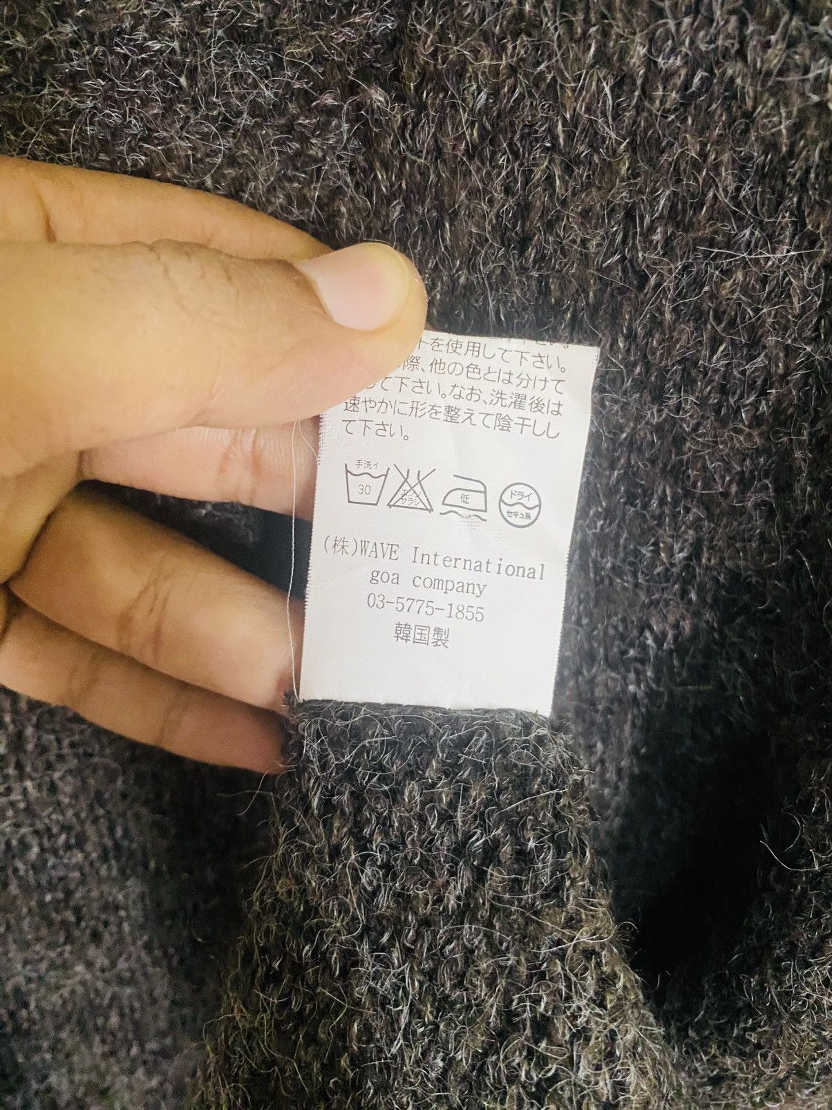 GOA Natural Vintage Goa Japanese Wool Cardigan Archive Piece Size M / US 6-8 / IT 42-44 - 6 Thumbnail