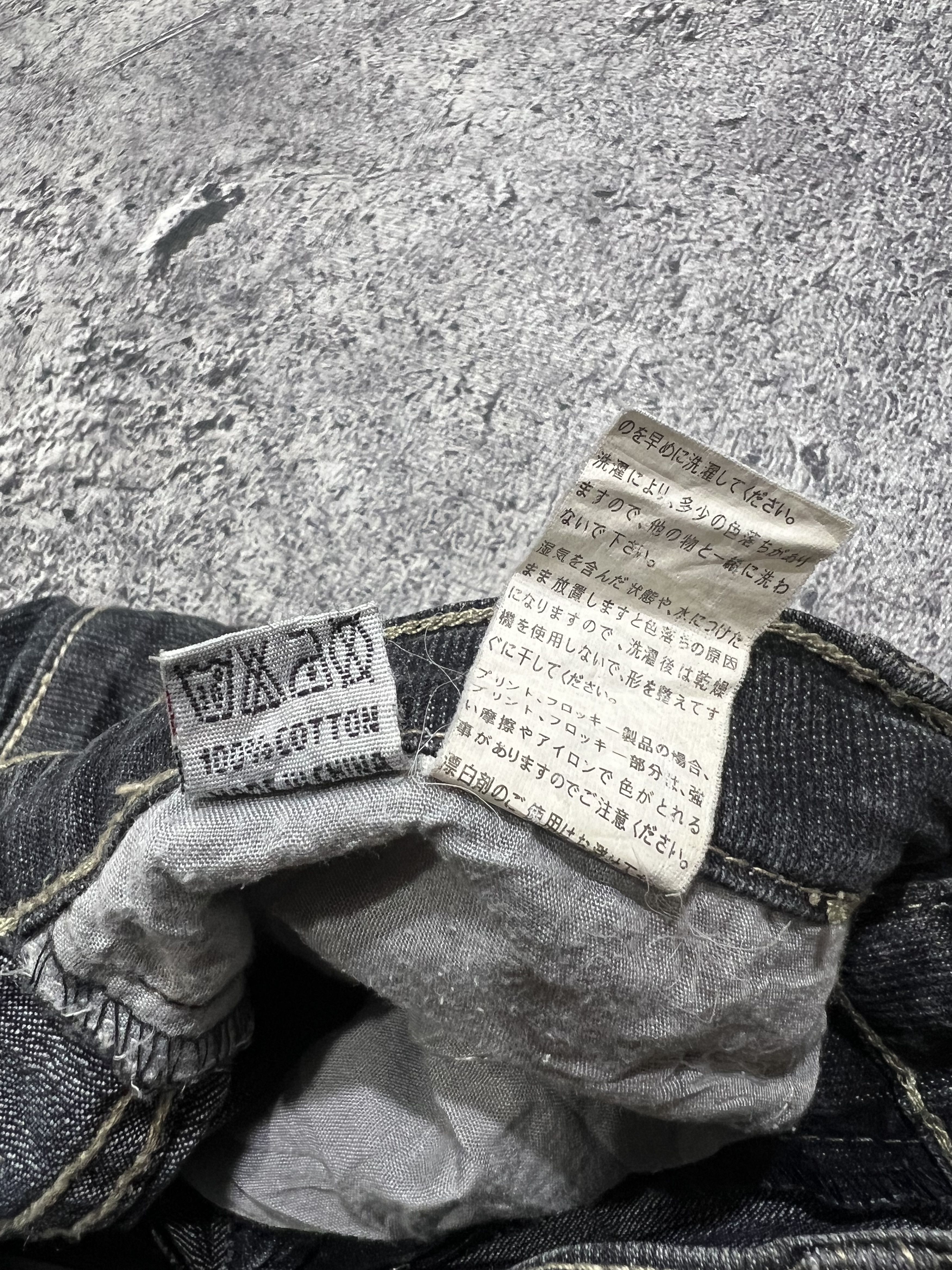 Kapital 2000s Archival Hysteric Tornado Vkei Flare Jeans y2k Lgb Size US 27 - 9 Thumbnail