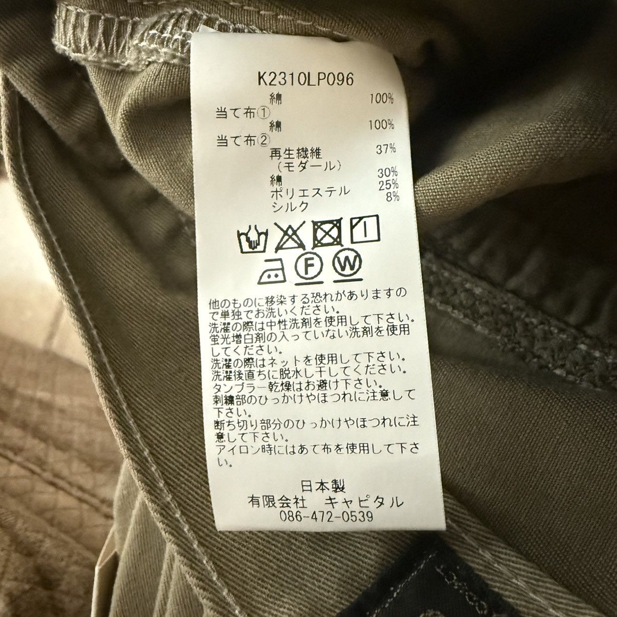 KATSURAGI PORT BAGGY PANTS(CHAMPETRE REMAKE)