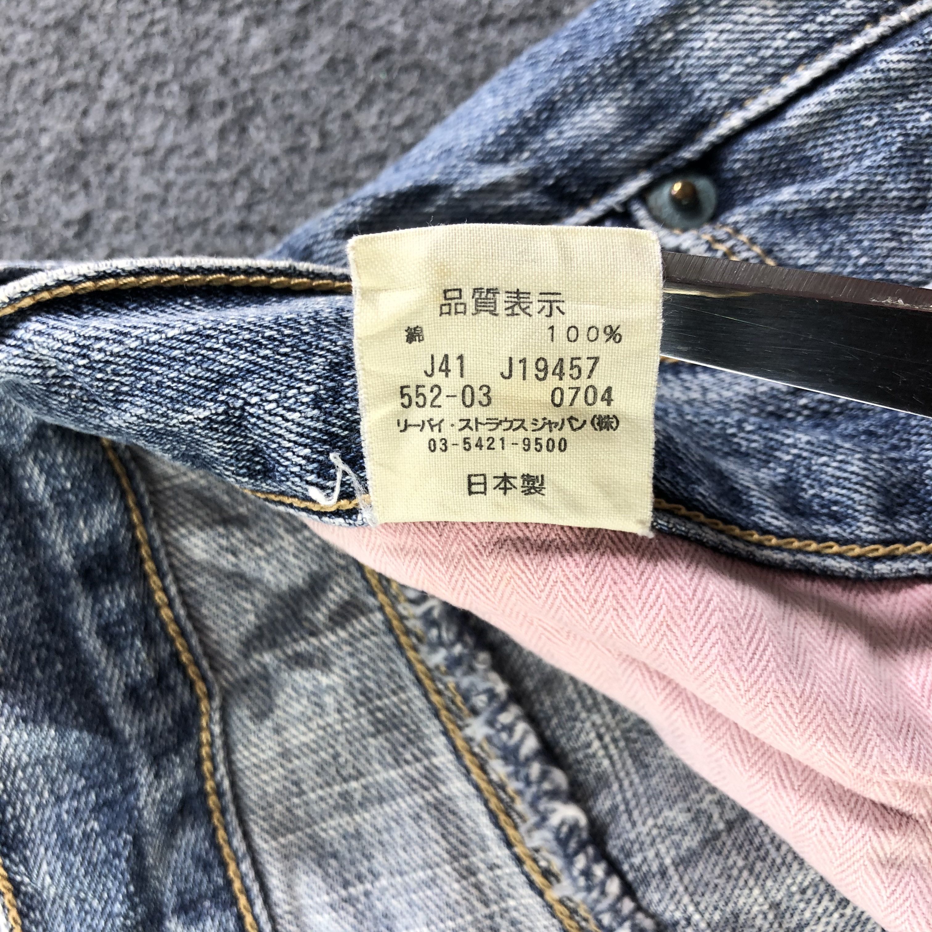 Levi's Vintage Blue Wash Levis 552 Jeans-J3941 Size US 32 / EU 48 - 11 Thumbnail