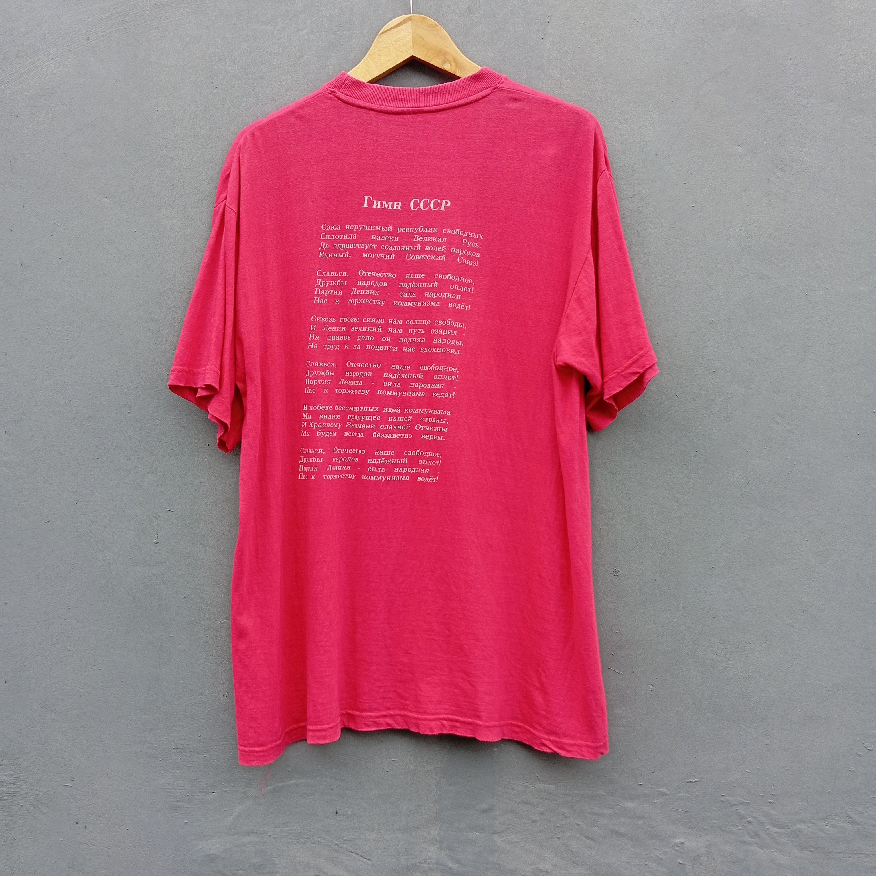 Cccp vintage 90s CCCP soviet t shirts Size US L / EU 52-54 / 3 - 2 Thumbnail