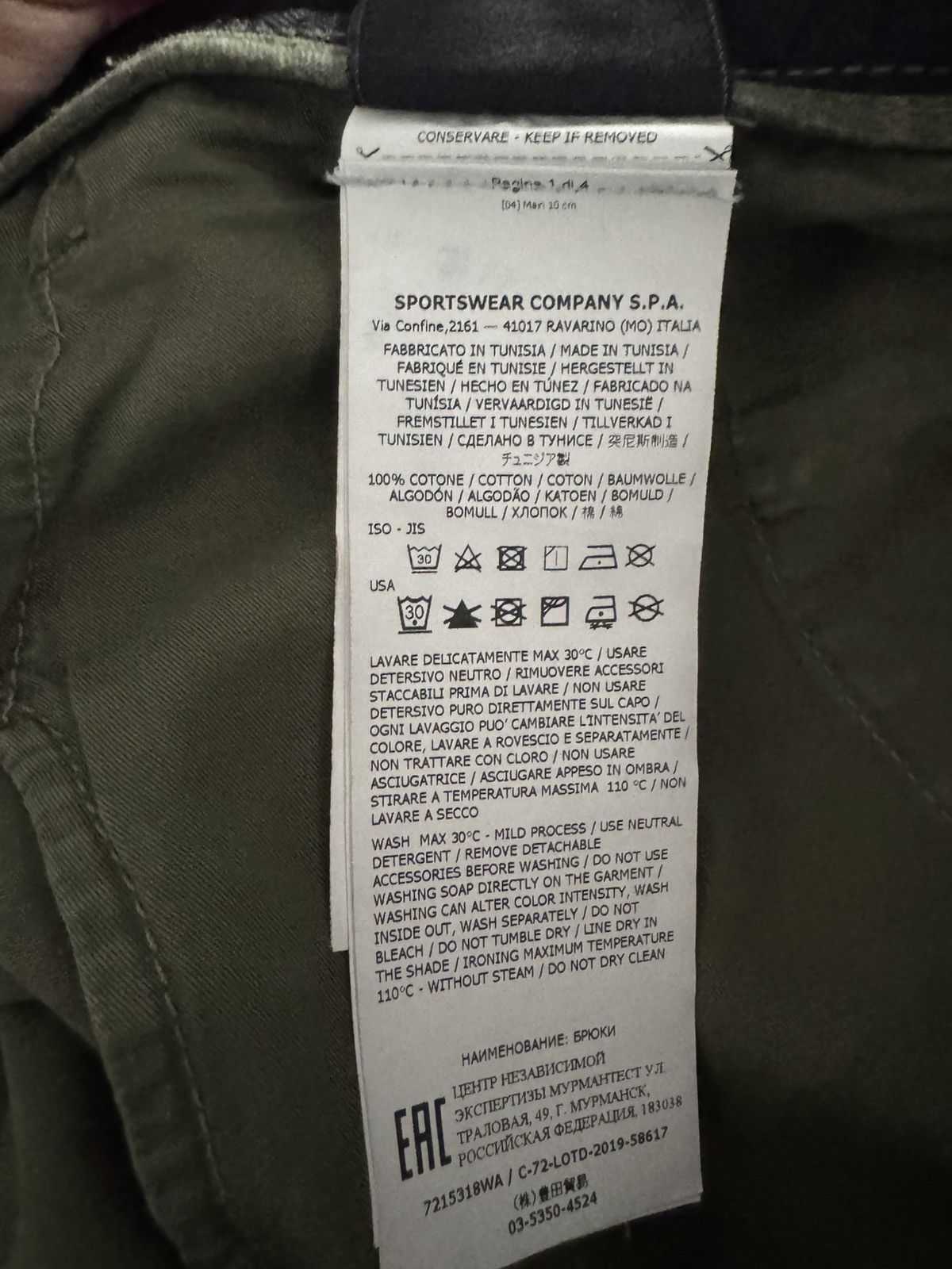 Stone Island Stone Island Skinny Slim Fit Cargo Pants Olive Green Black Size US 30 / EU 46 - 18 Thumbnail