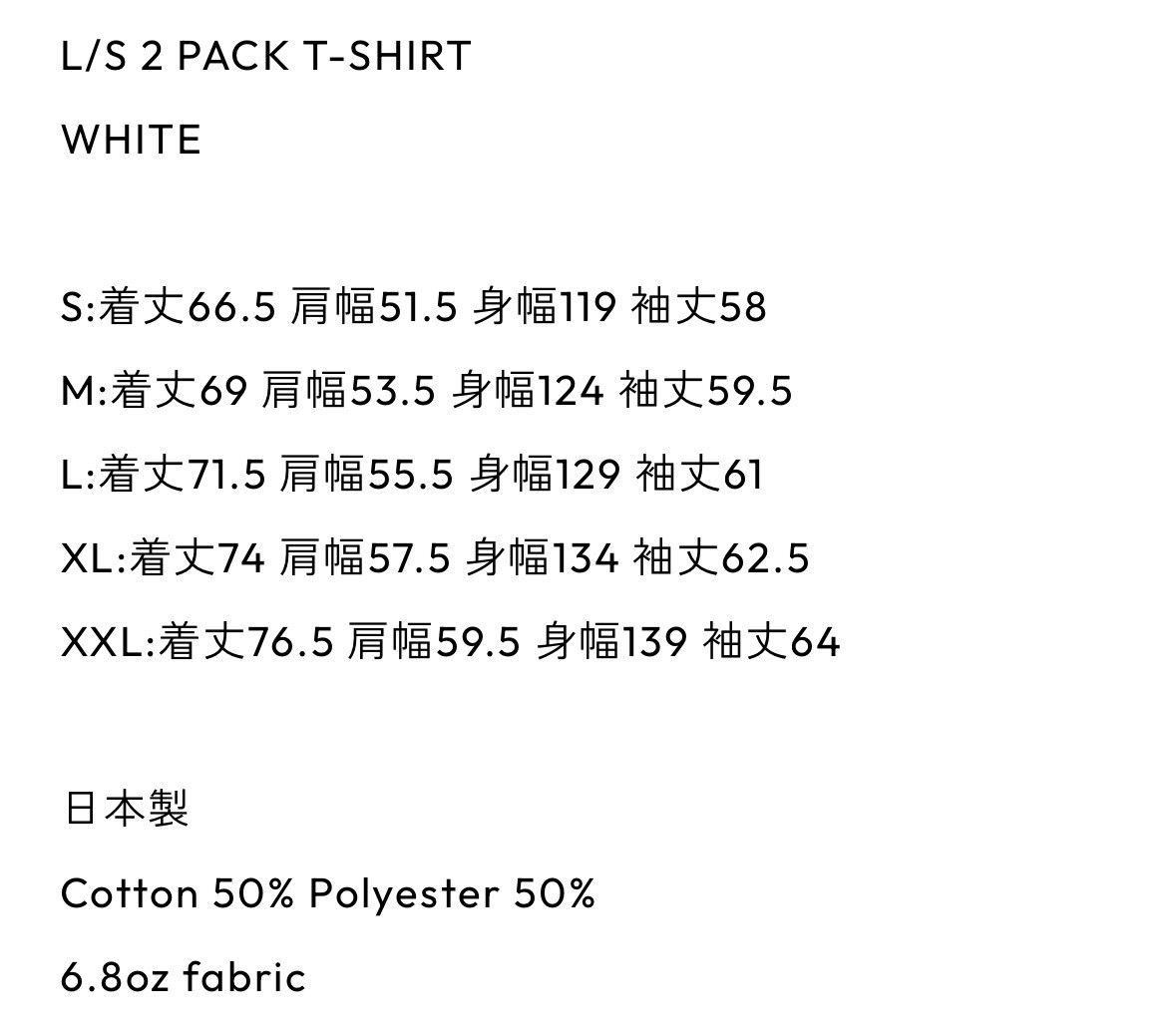 Japanese Brand Ennoy Professional LS Tee Size ONE SIZE - 4 Thumbnail