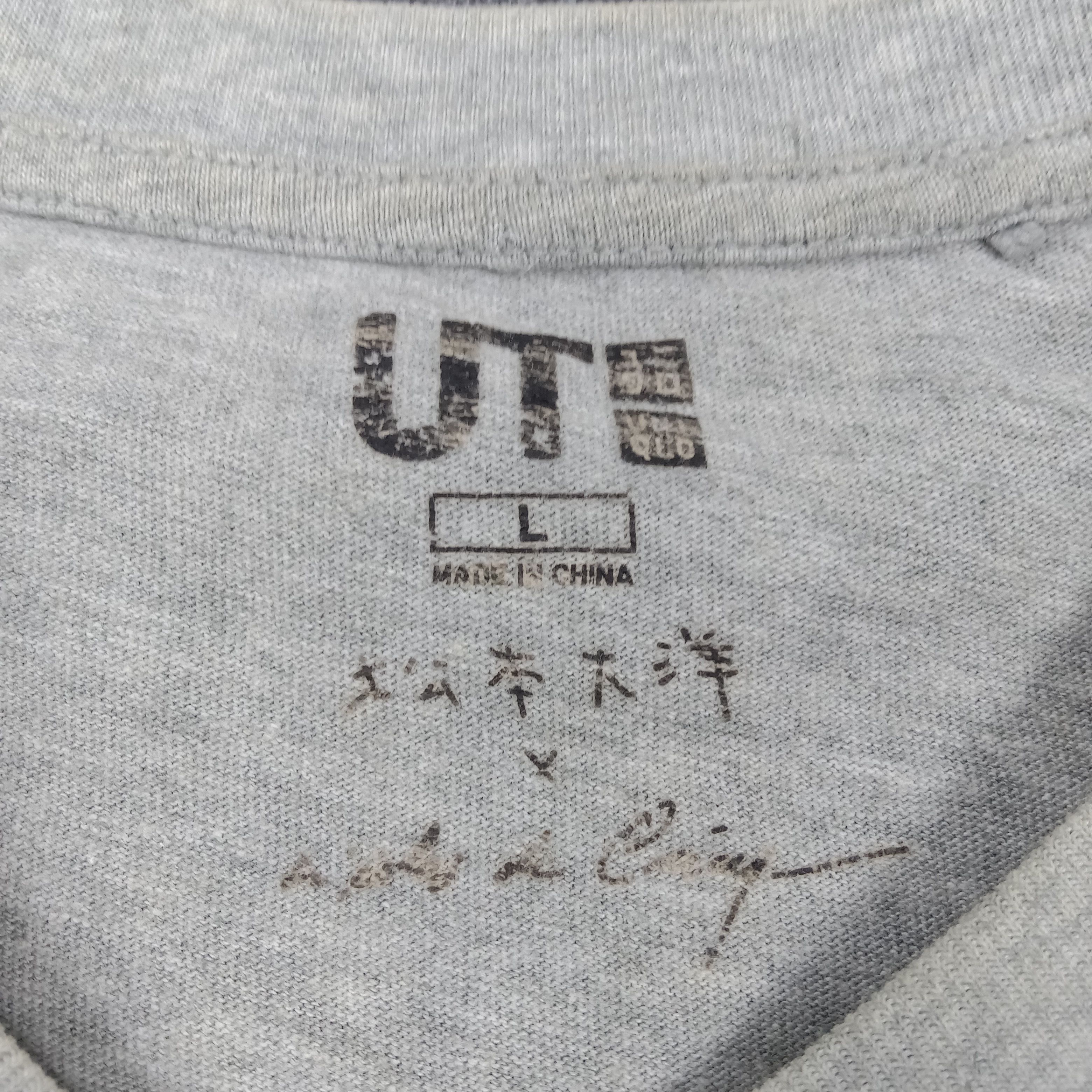 Uniqlo Manga Taiyo Matsumoto Japanese Graphic Tshirt C285N30 Size US L / EU 52-54 / 3 - 3 Thumbnail
