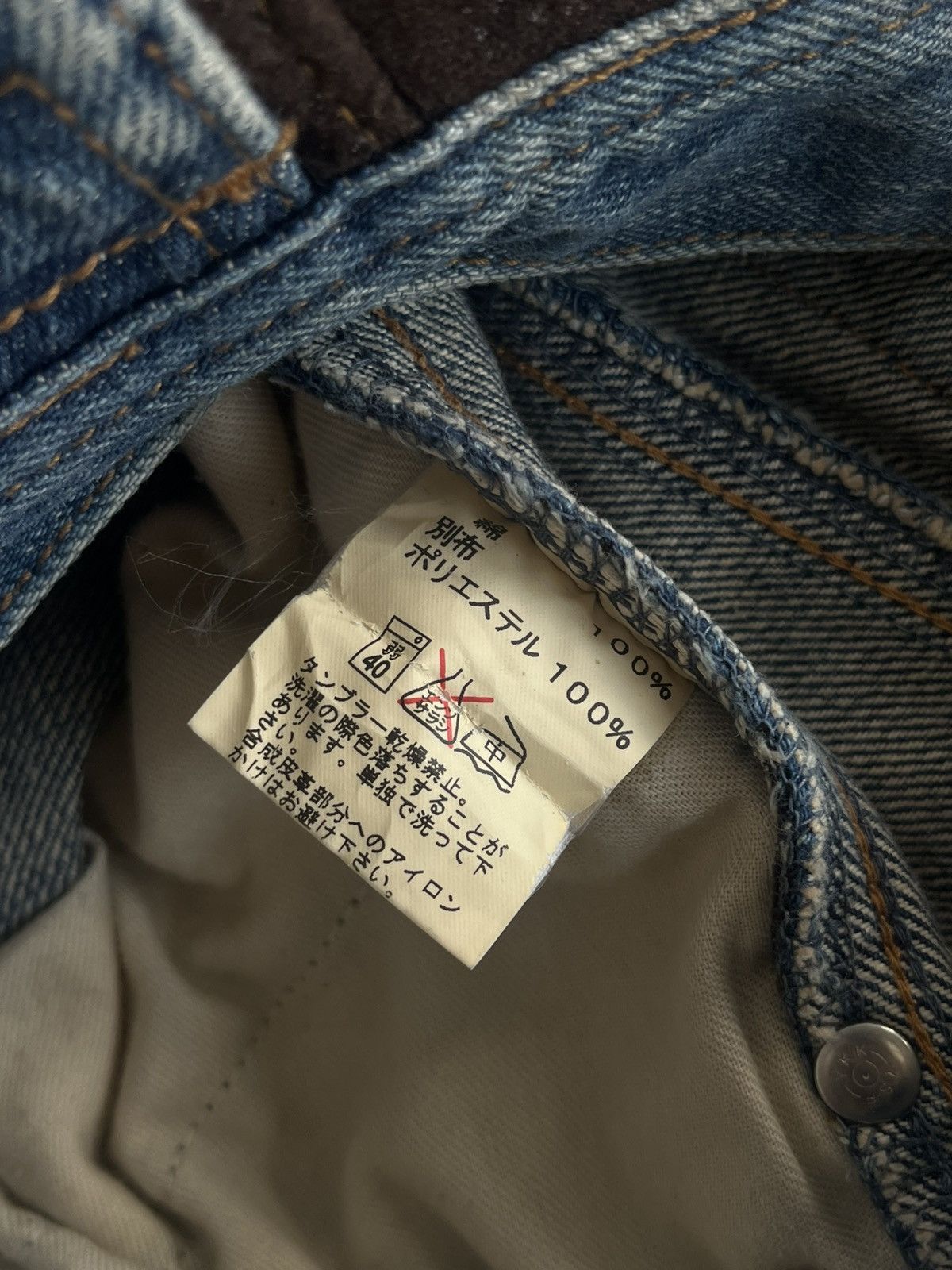 If Six Was Nine × Le Grande Bleu (L.G.B.) × Yasuyuki Ishii JAPANESE FLARE BOOTCUT PANTS MORGAN HOMME SNAKE LEATHER Size US 30 / EU 46 - 11 Thumbnail