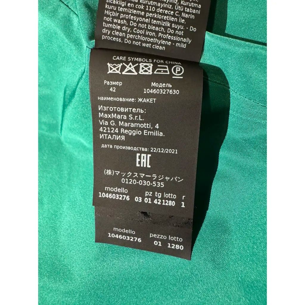 Max Mara Blazer, Max Mara Size M / US 6-8 / IT 42-44 - 10 Thumbnail