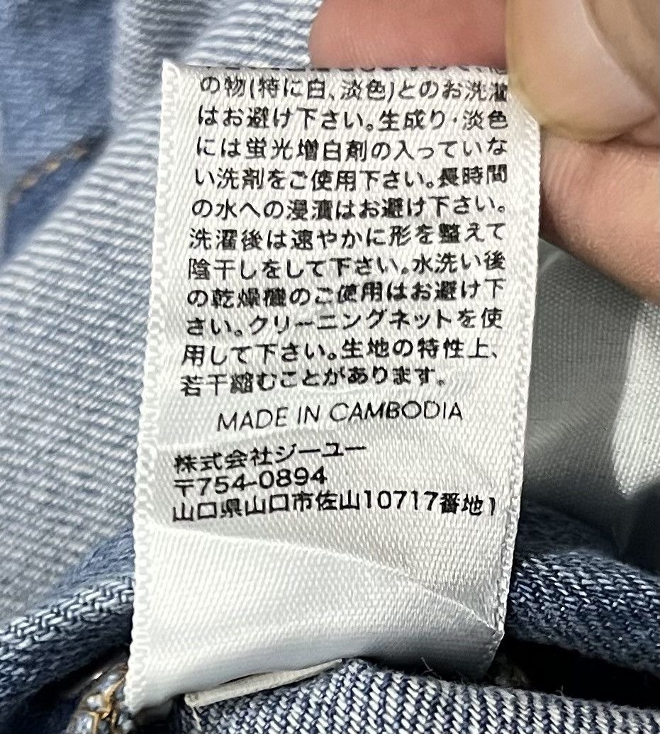 GU × Vintage GU Women's Denim Overalls - Size 3XL Size US 38 / EU 54 - 16 Thumbnail