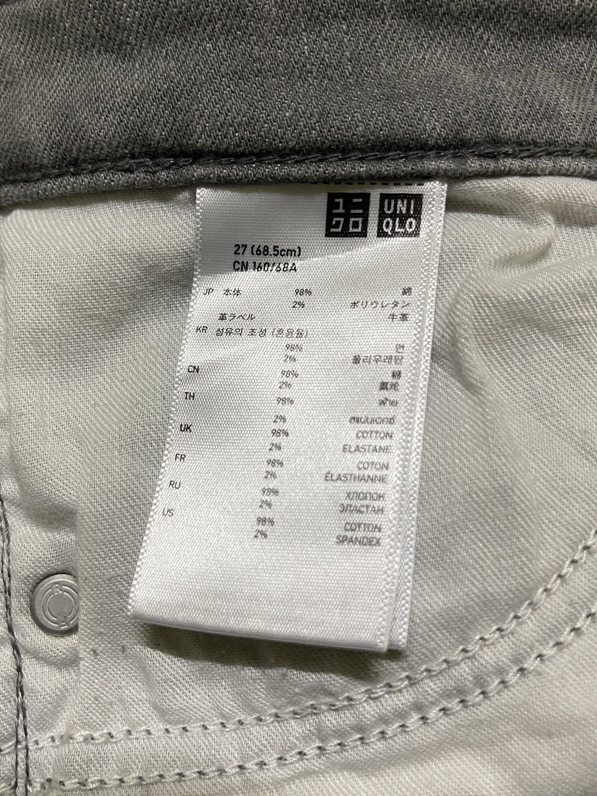 Undercover × Uniqlo Uniqlo Undercover Jeans Size 32" / US 10 / IT 46 - 17 Thumbnail