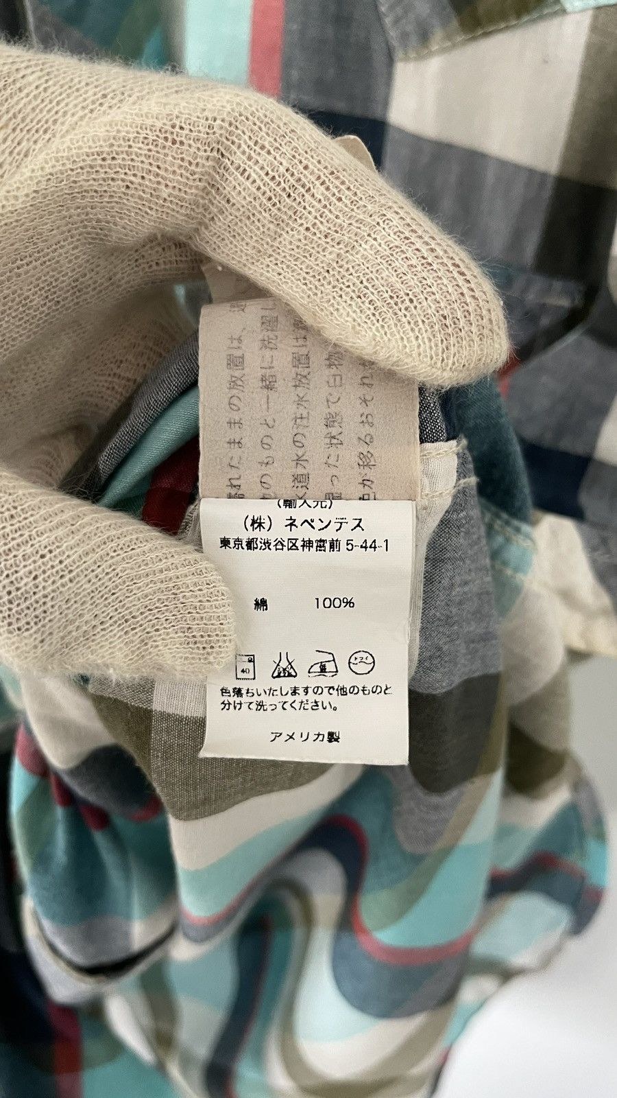 Engineered Garments Engineered Garments New York Shirt Size US L / EU 52-54 / 3 - 6 Thumbnail
