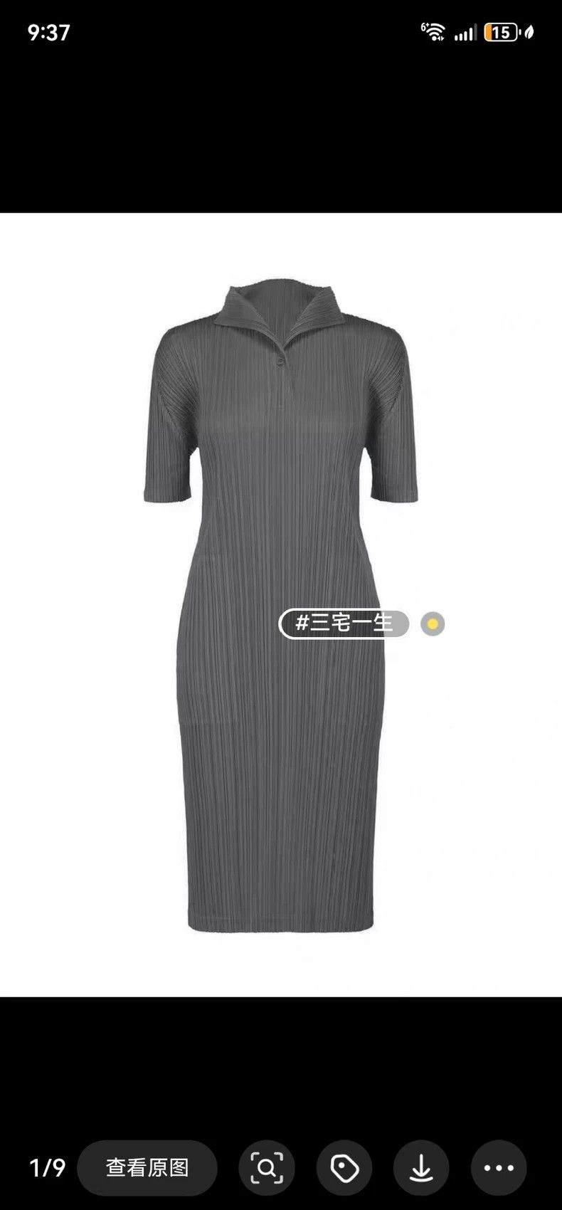 Issey Miyake Issey Miyake size:2 Grey pleated dress Size S / US 4 / IT 40 - 1 Thumbnail