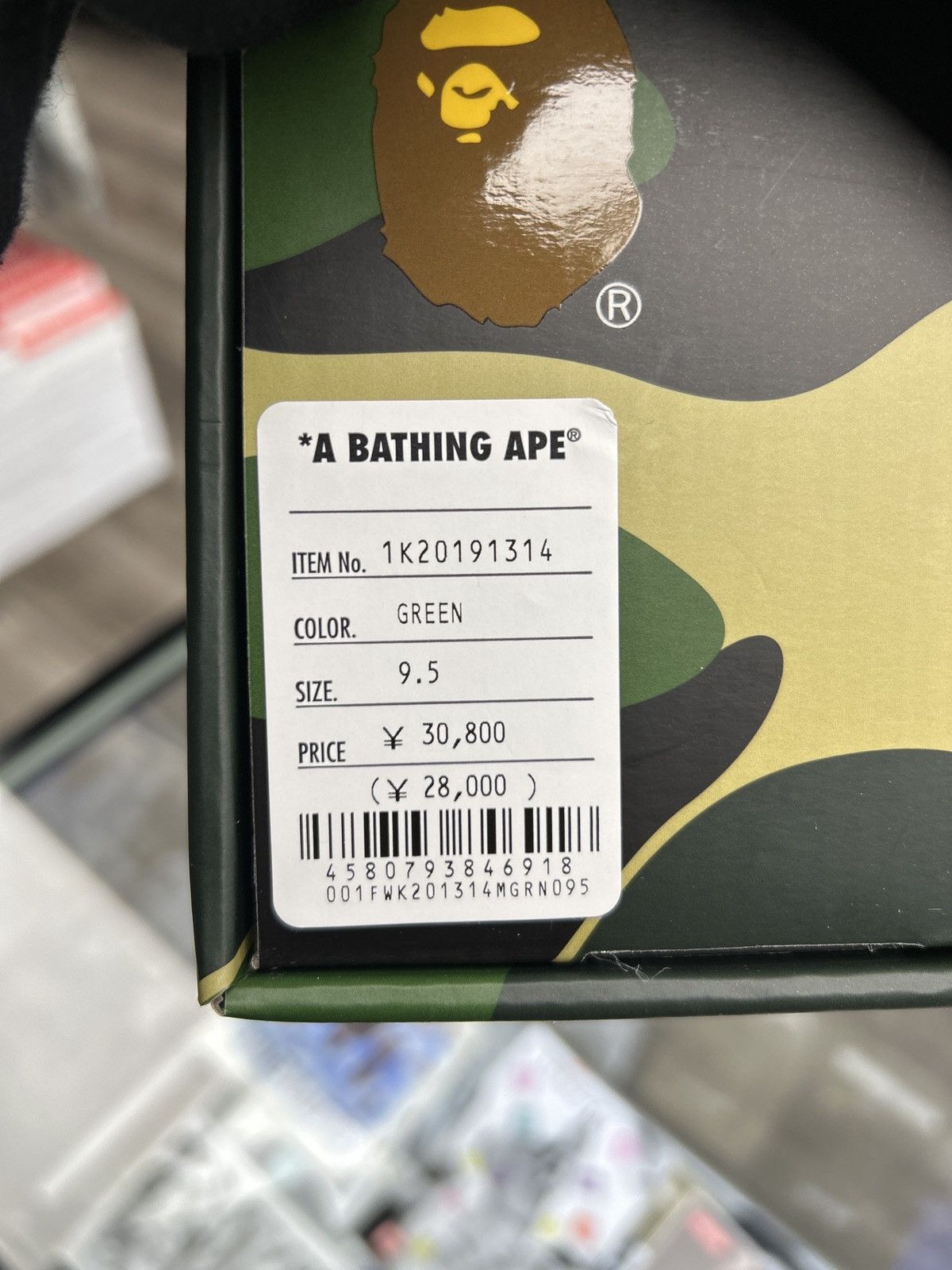 BAPESTA OS #2