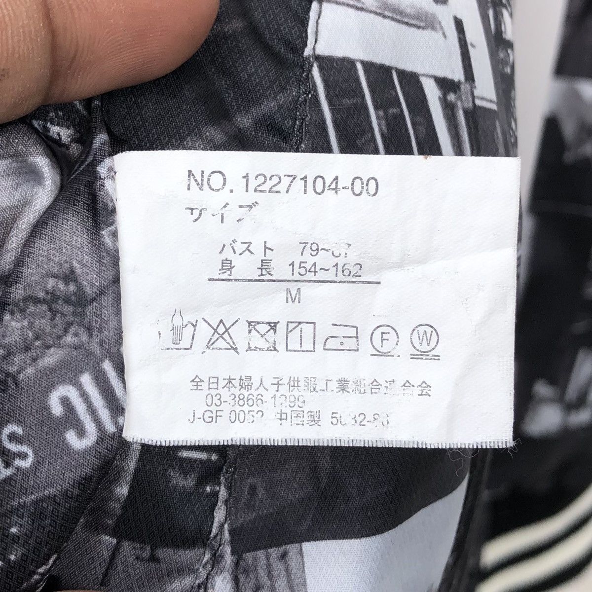 Japanese Brand Japanese Women’s Reversible Jumper Blouson Bomber Jacket Size M / US 6-8 / IT 42-44 - 14 Thumbnail