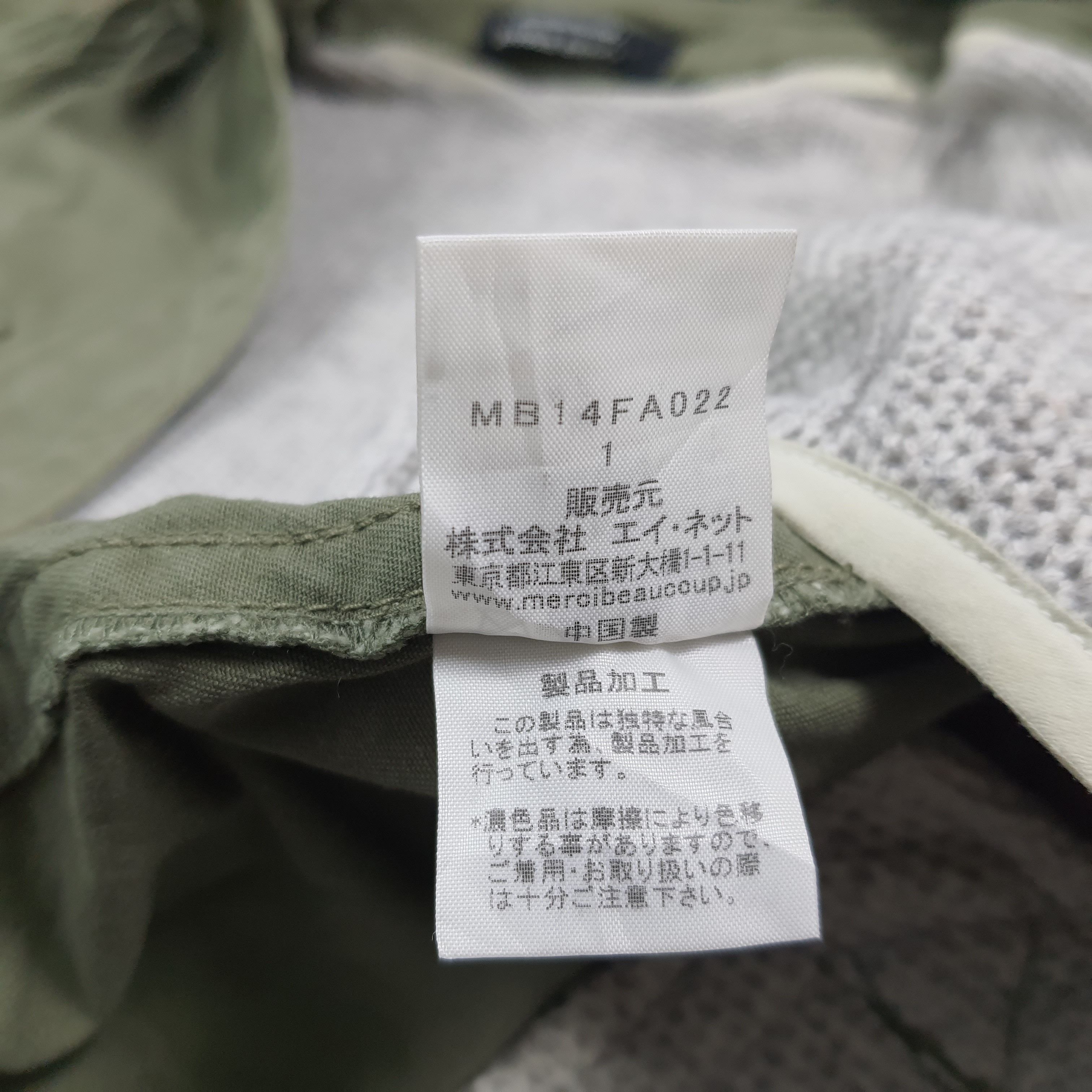 mercibeaucoup Vintage Mercibeaucoup by Issey Miyake Military Parka C308N6 Size US M / EU 48-50 / 2 - 8 Thumbnail