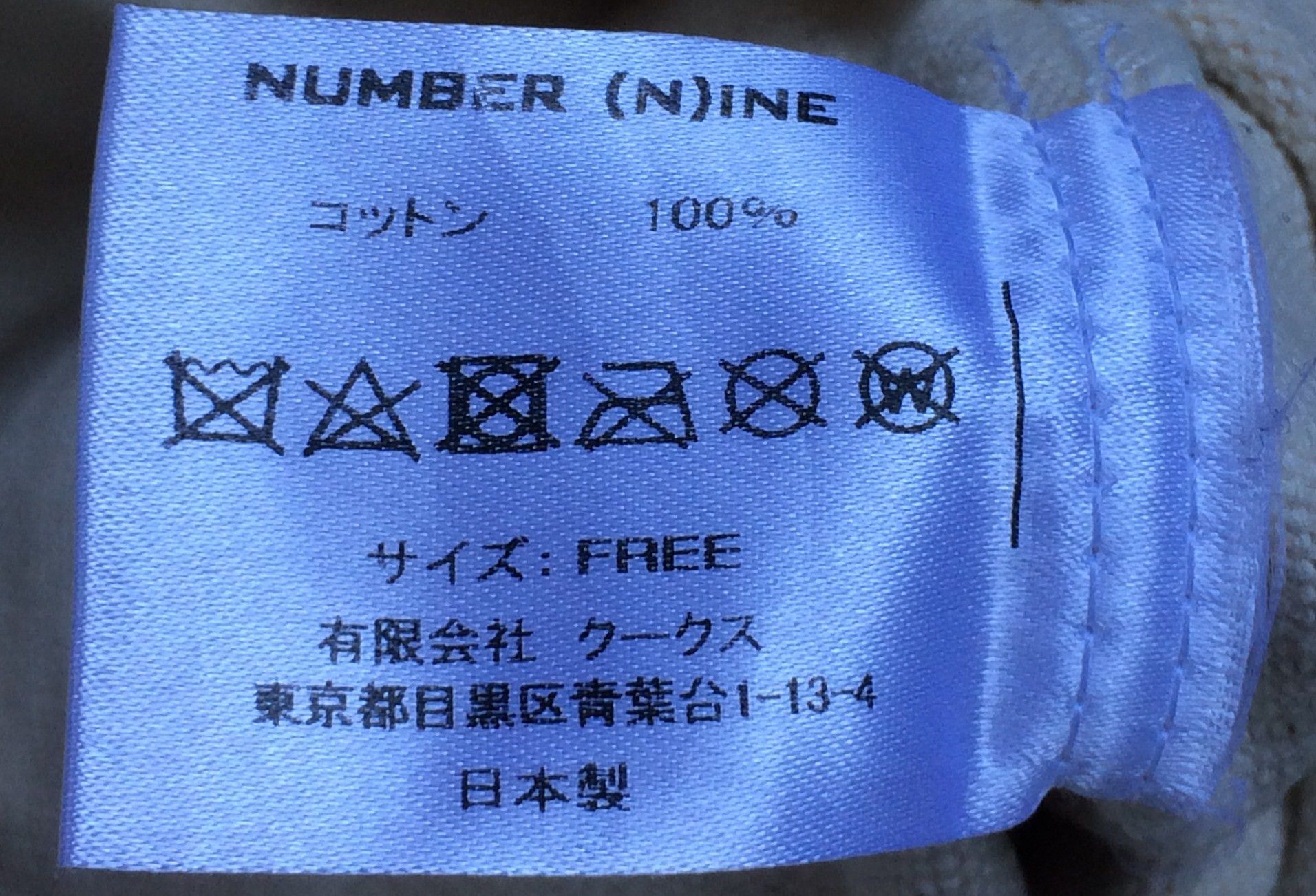 Number (N)ine Number (N)ine Lambretta Lion Logo Tote Bag Size ONE SIZE - 6 Thumbnail